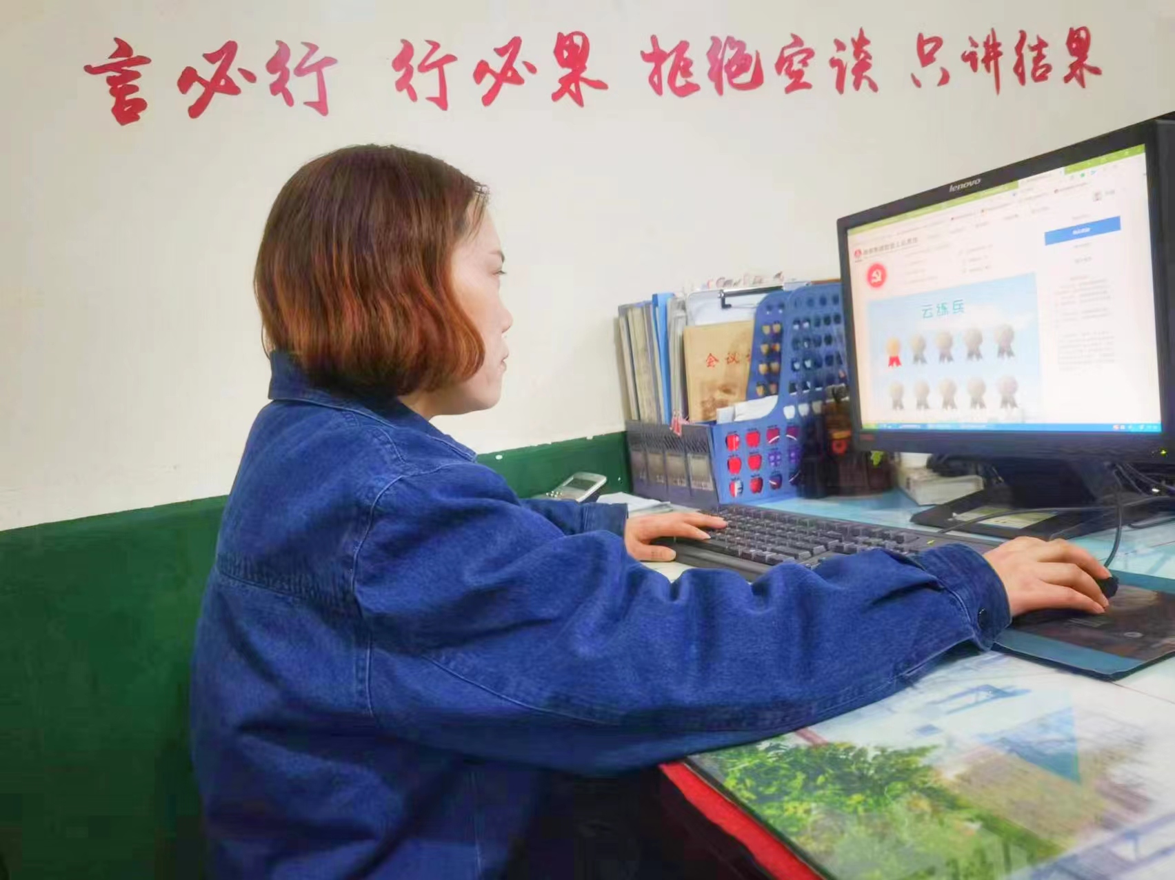 鋼城春意濃 掀起職工“網上練兵”熱潮
