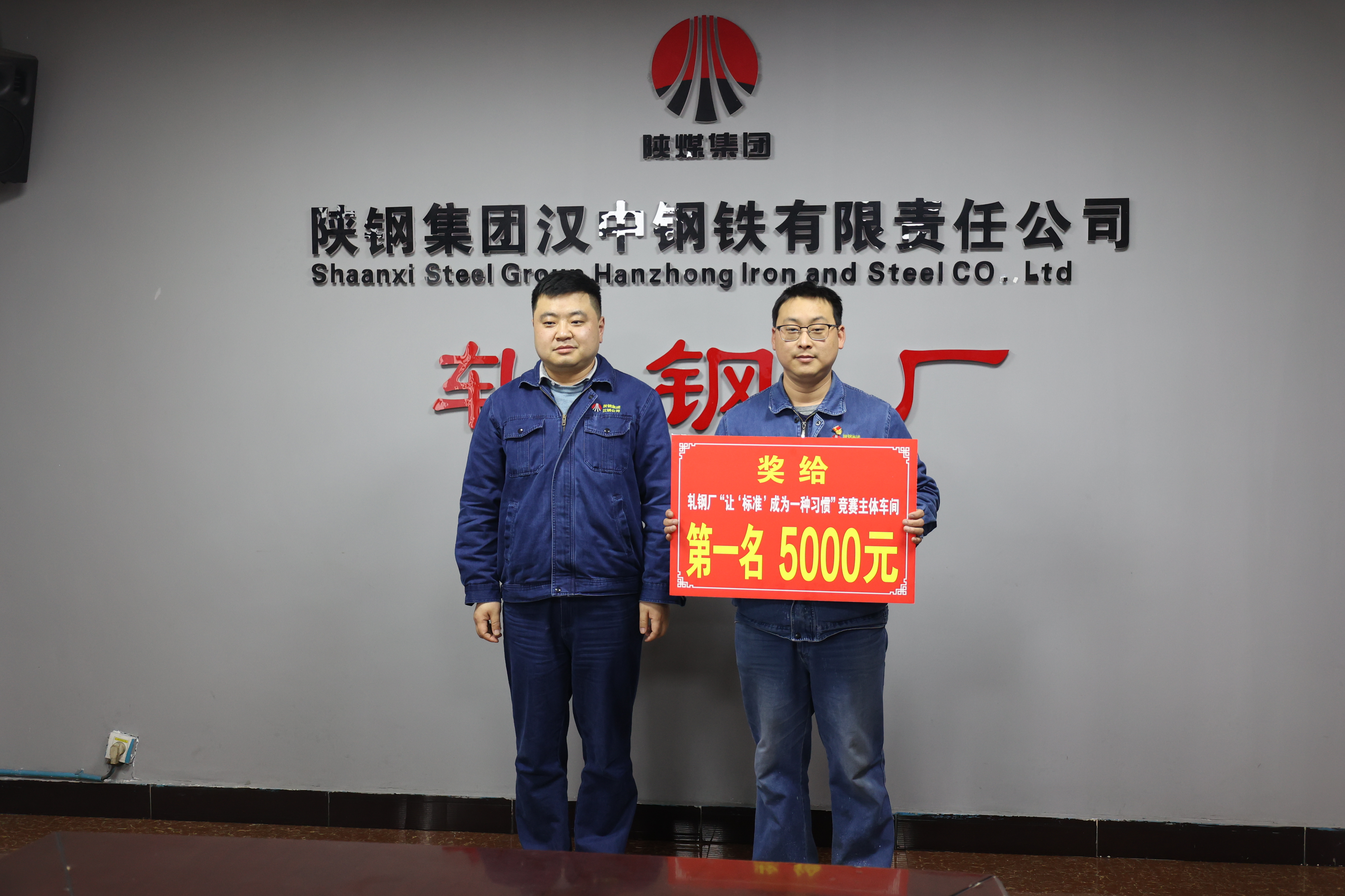 聚焦降本解難題  軋鋼廠這些工作亮點紛呈