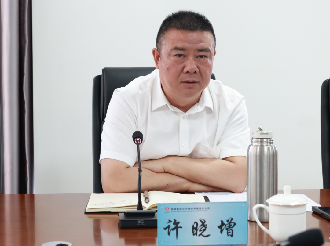 許曉增到漢鋼公司調研指導生產經營工作