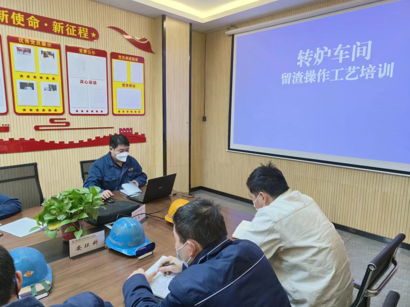 聚力指標提升，念好降本“工藝經”