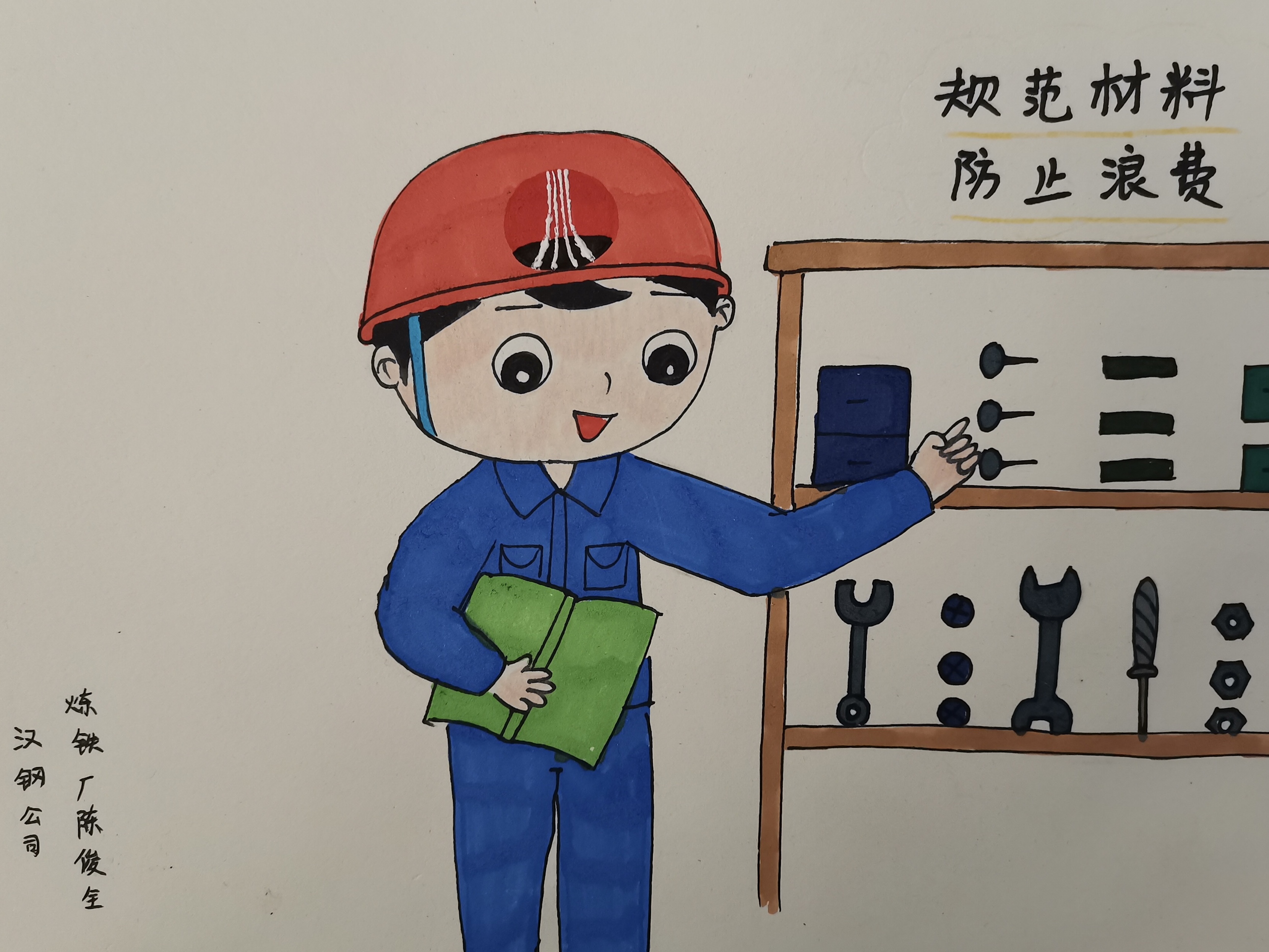 漫“話”降本增效“組合拳”！