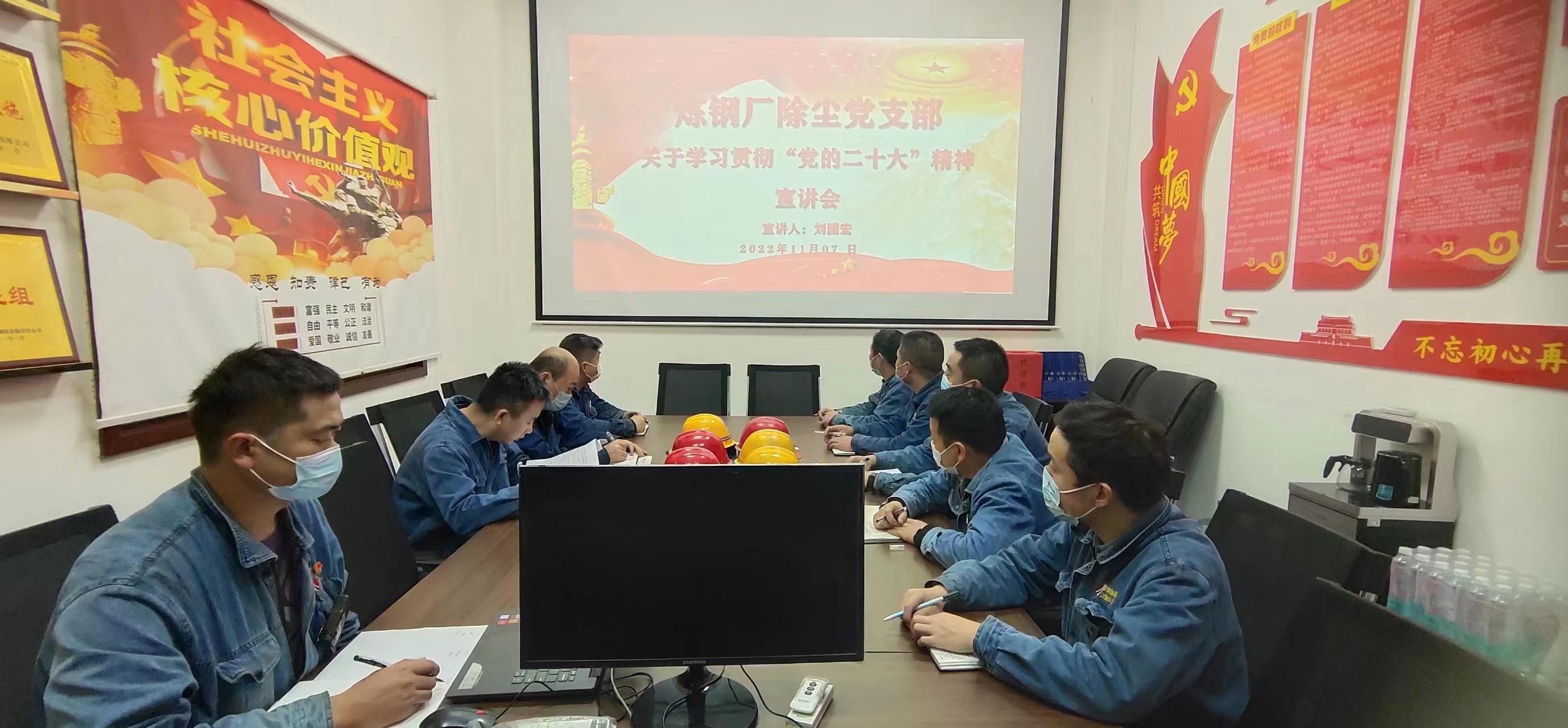“四抓四促”推進班組建設