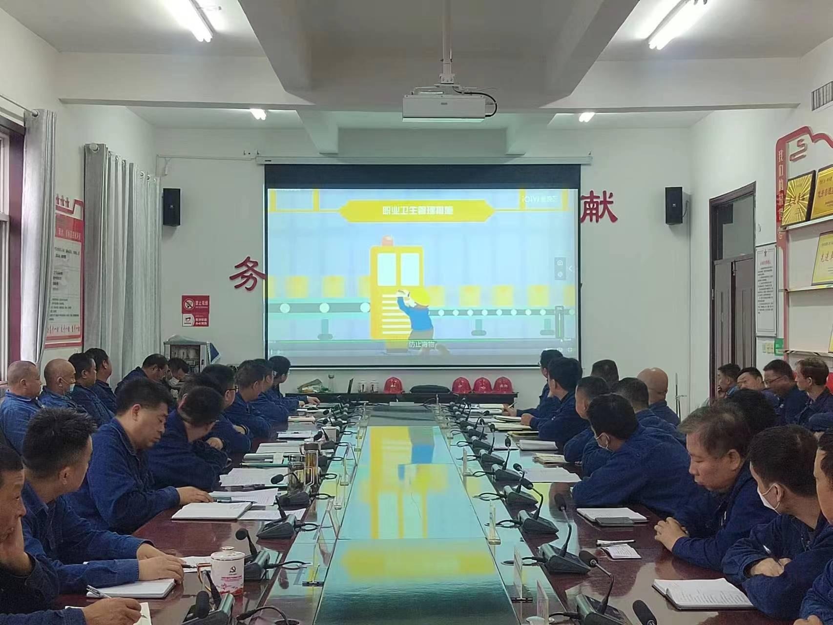 三化三式，建起職工健康“防護墻”