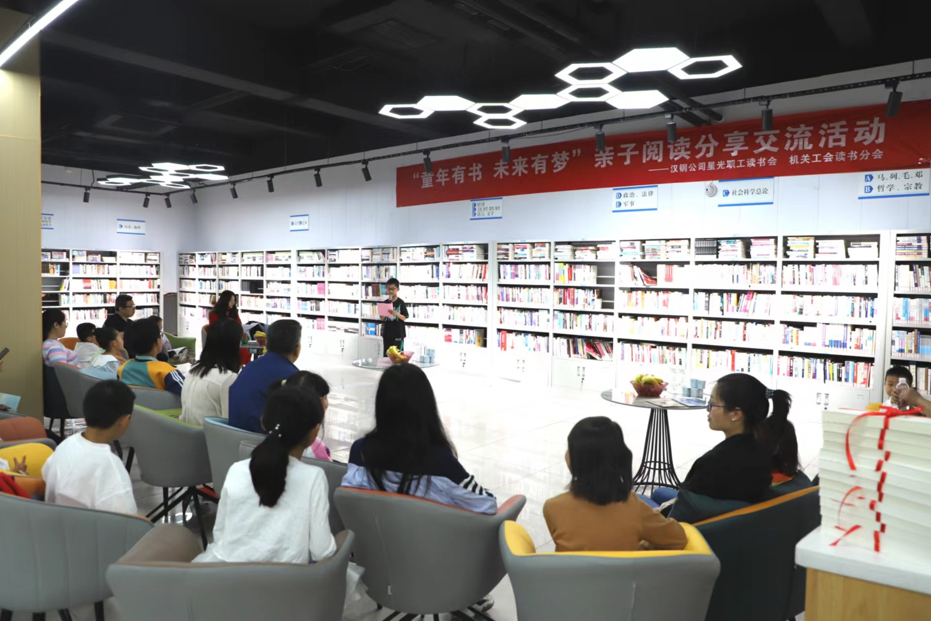 童年有書 未來有夢！漢鋼公司機關(guān)工會開展親子閱讀分享交流活動