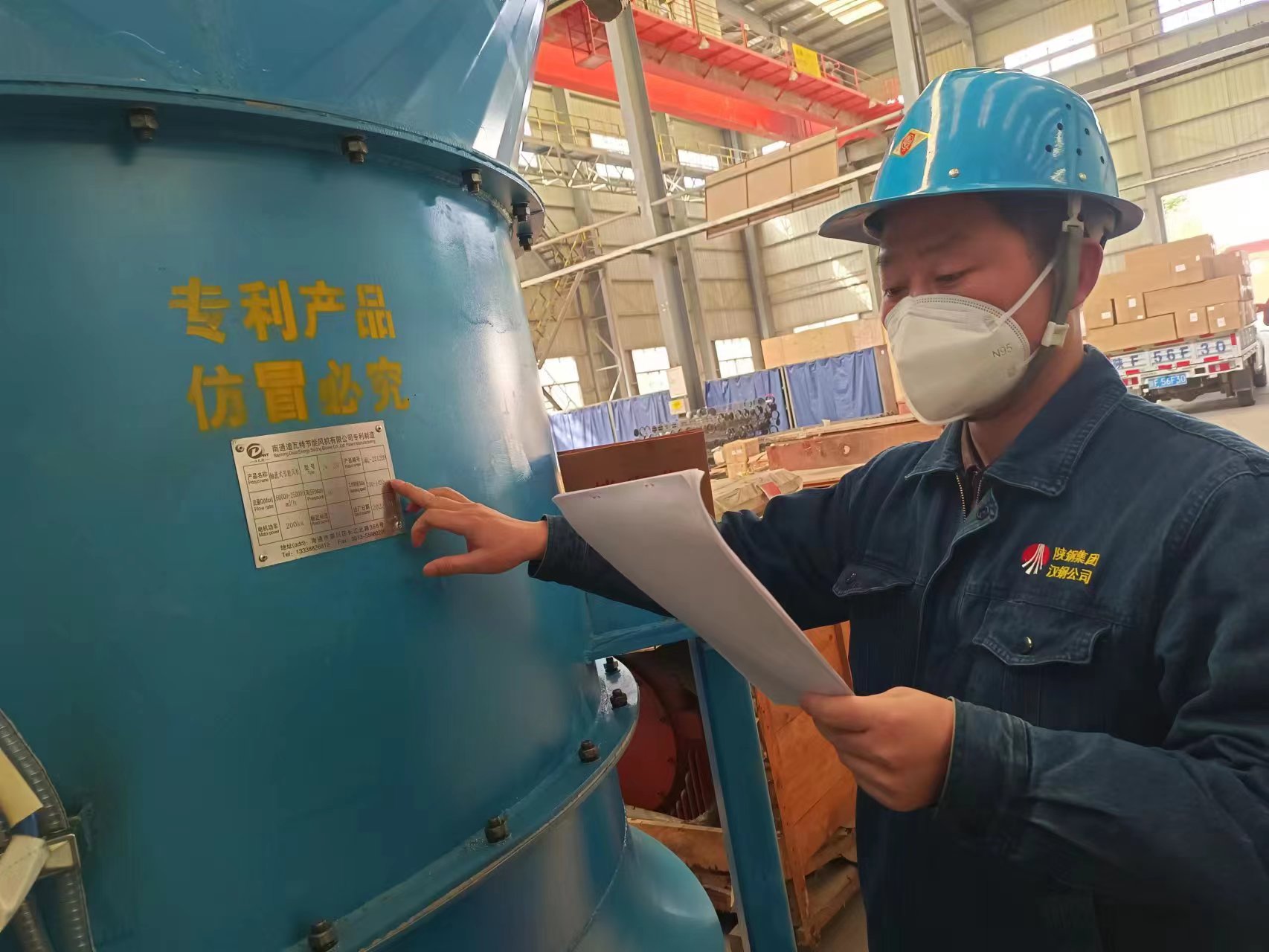 “新舉措”點燃采購管理新引擎