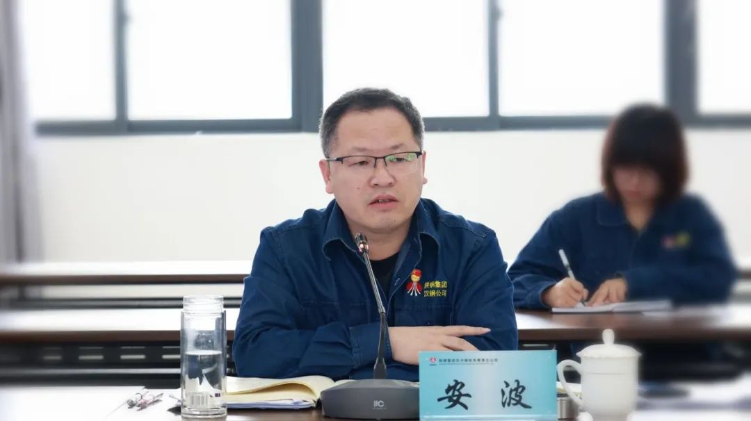 公司召開周生產(chǎn)經(jīng)營例會(huì)