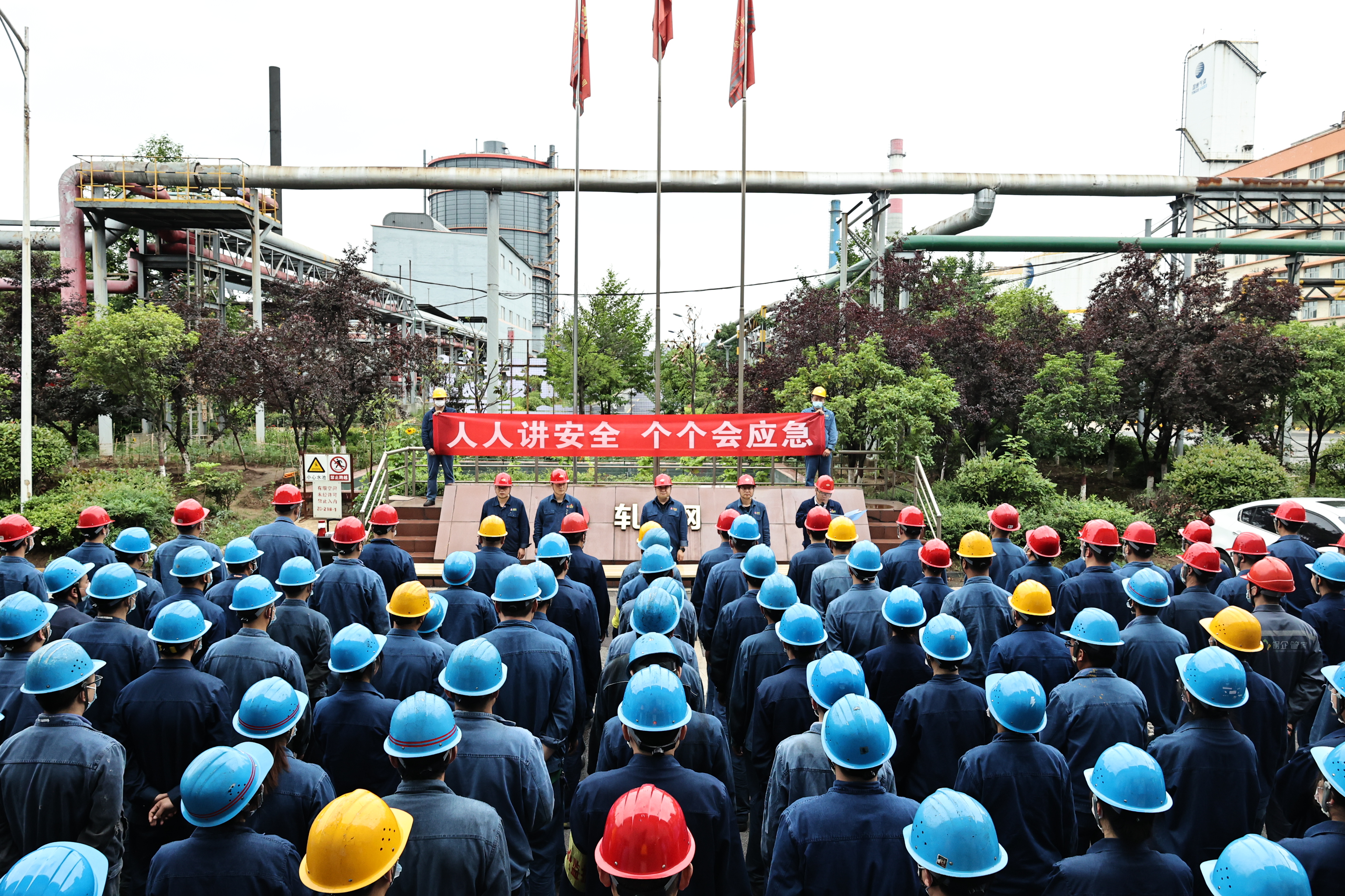 叮咚！這里有份安全生產月大禮包  請您查收