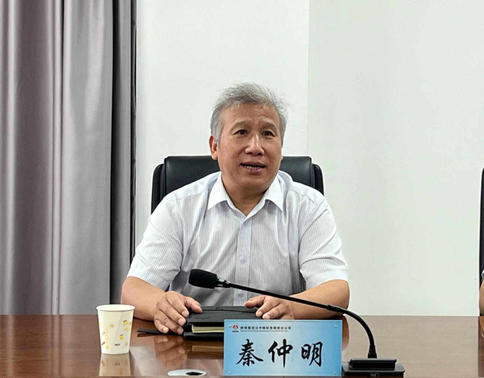 延長(zhǎng)石油中陜金屬礦業(yè)有限公司總經(jīng)理秦仲明一行到公司調(diào)研座談