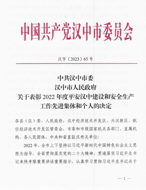 ϲӍ˾s@h2022ȰȫaMIs@h2022ȰȫaM