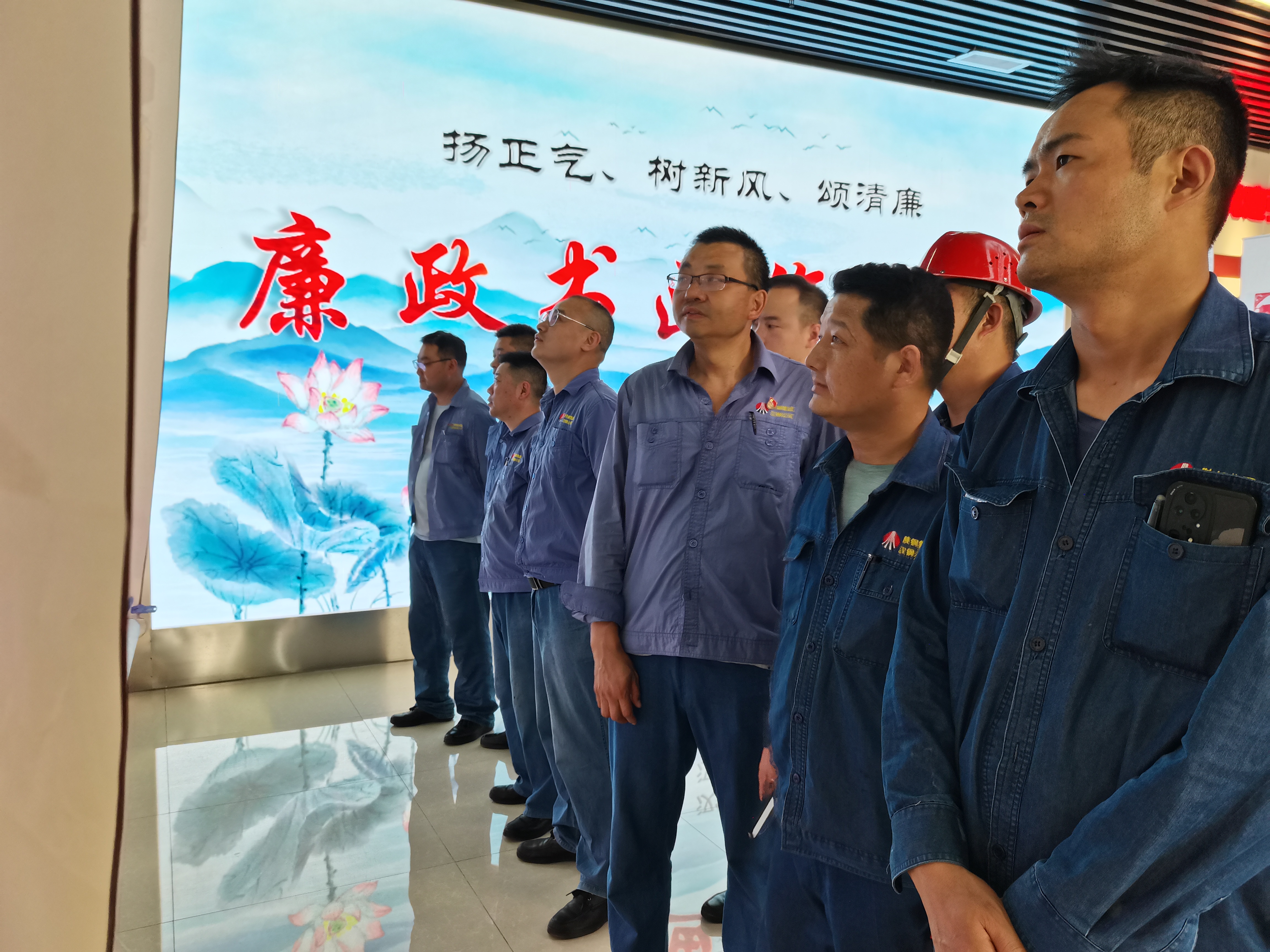 推進廉政建設(shè) 涵養(yǎng)清風正氣