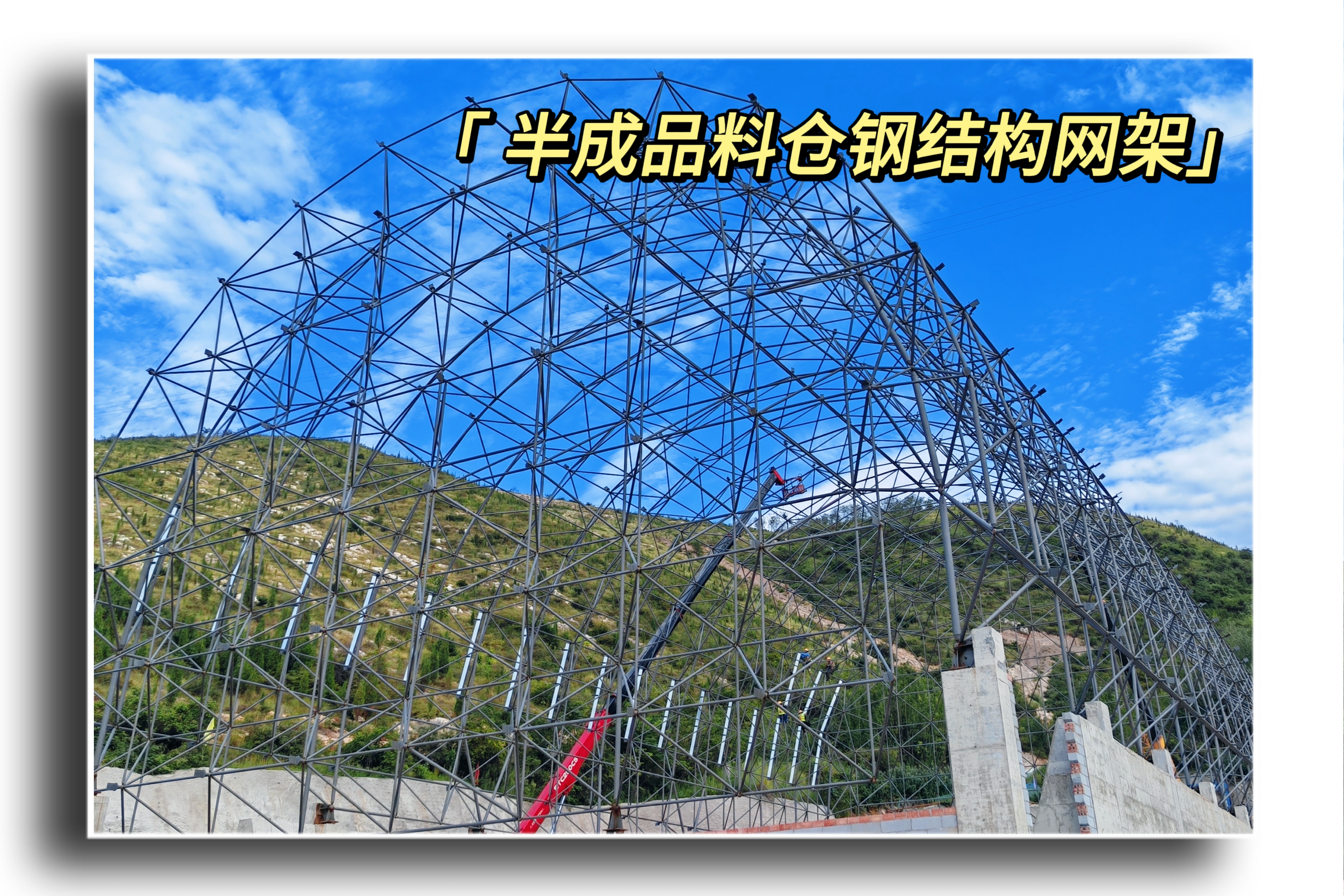 隨手一拍，即是美景！雙石礦業公司等您來打卡