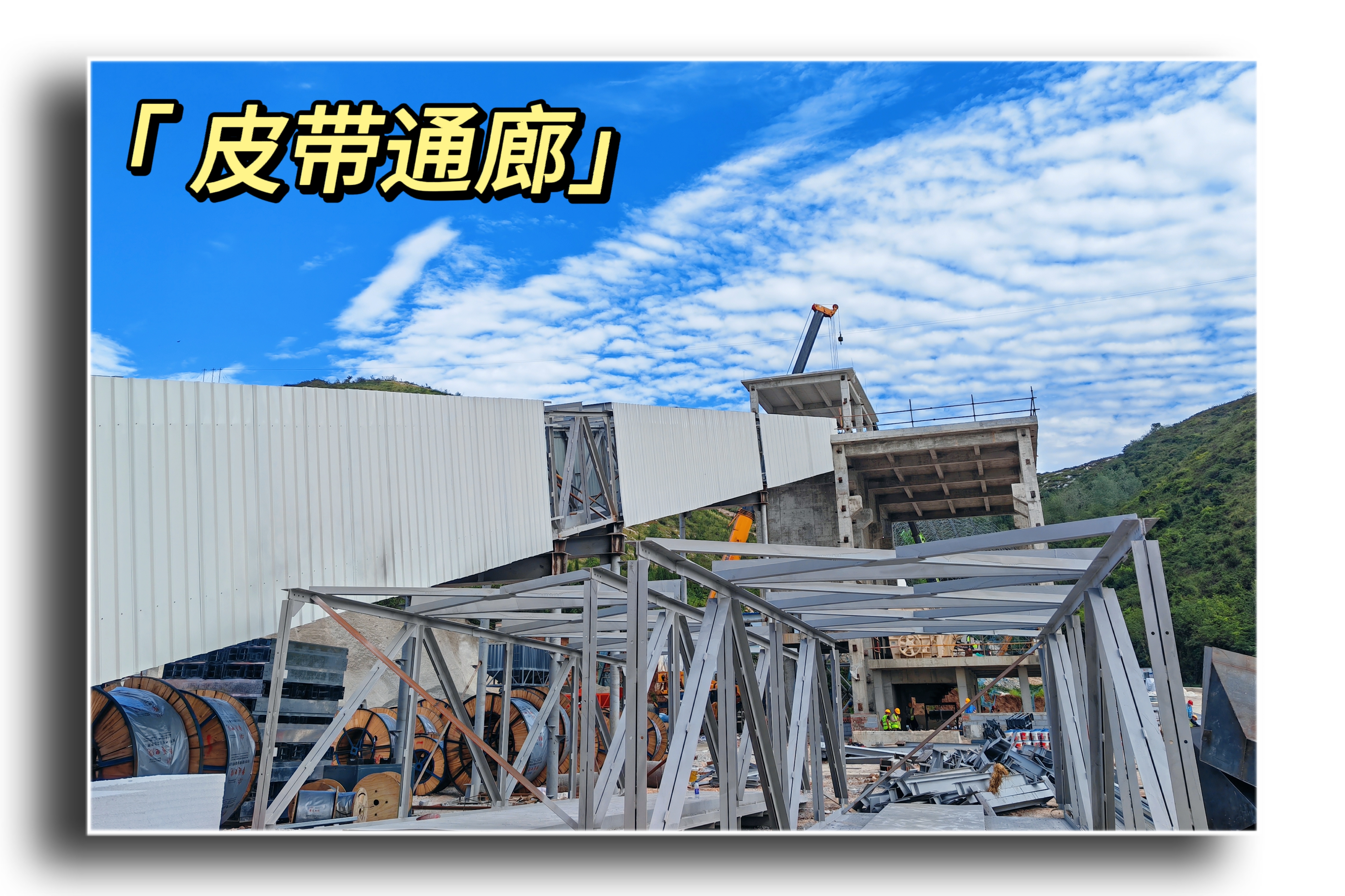 隨手一拍，即是美景！雙石礦業公司等您來打卡