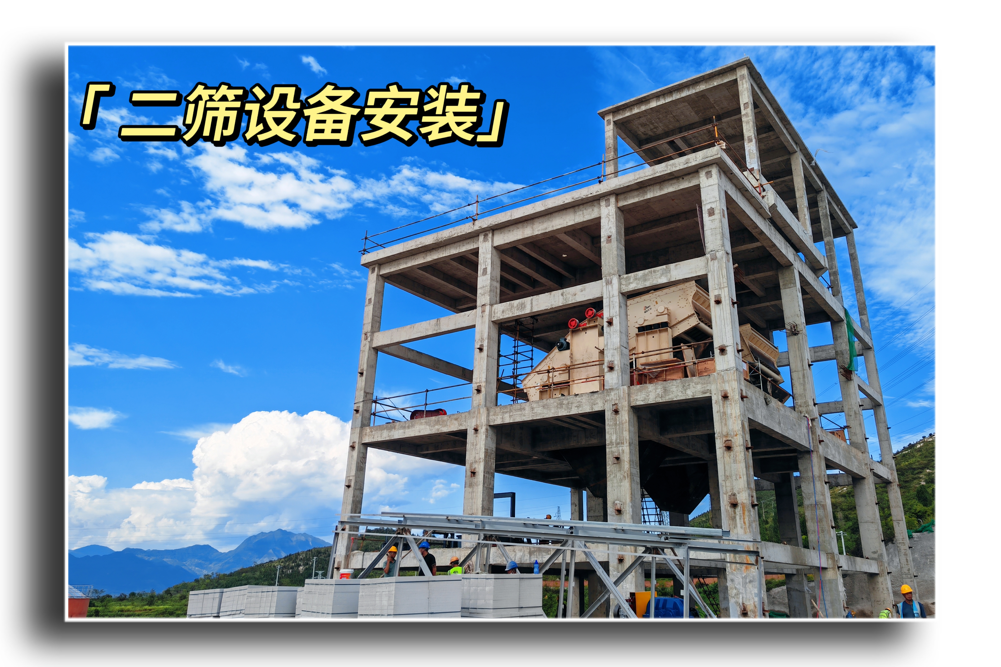 隨手一拍，即是美景！雙石礦業公司等您來打卡