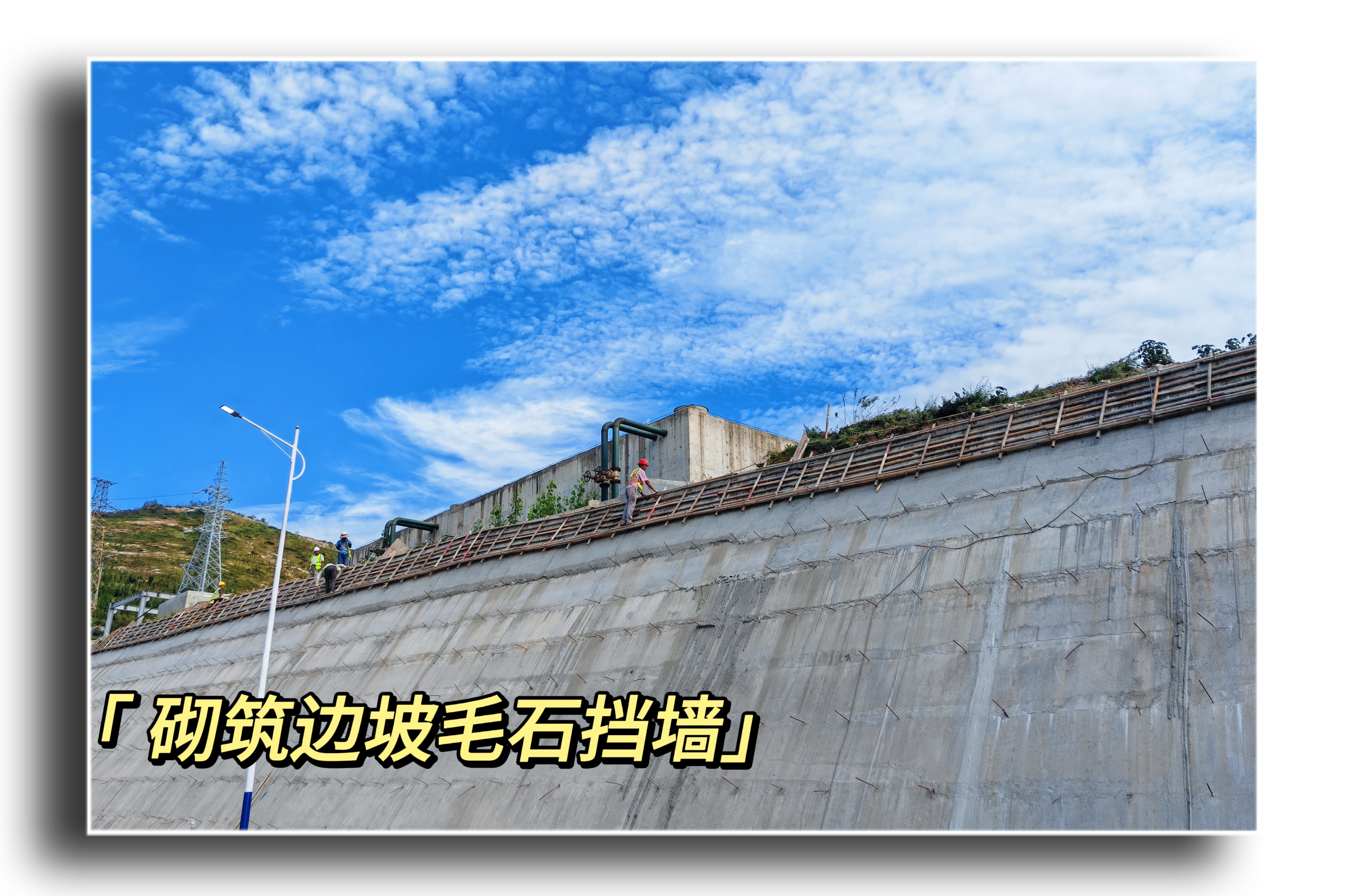 隨手一拍，即是美景！雙石礦業公司等您來打卡