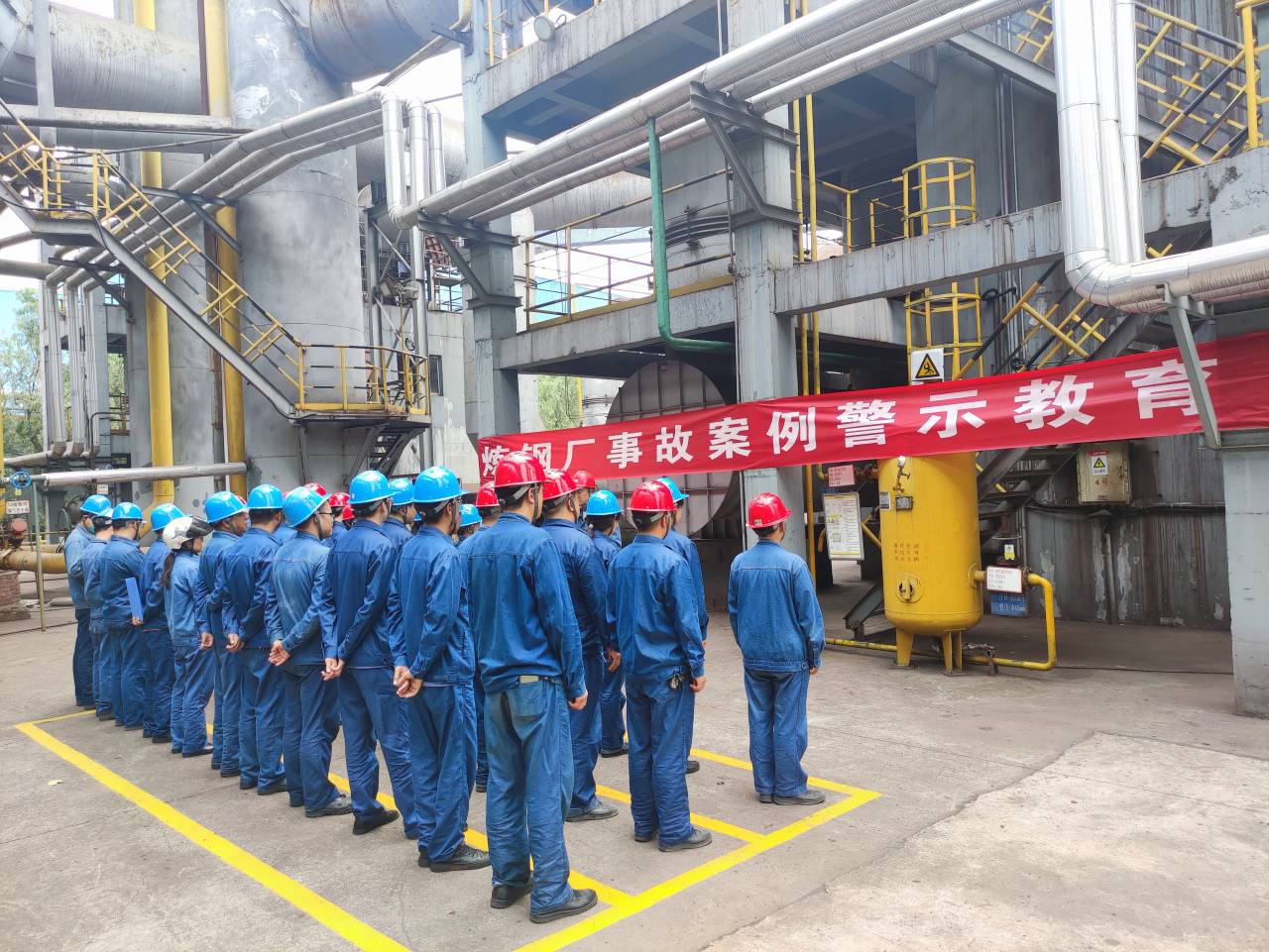 三舉措，上好安全生產“防護鎖”