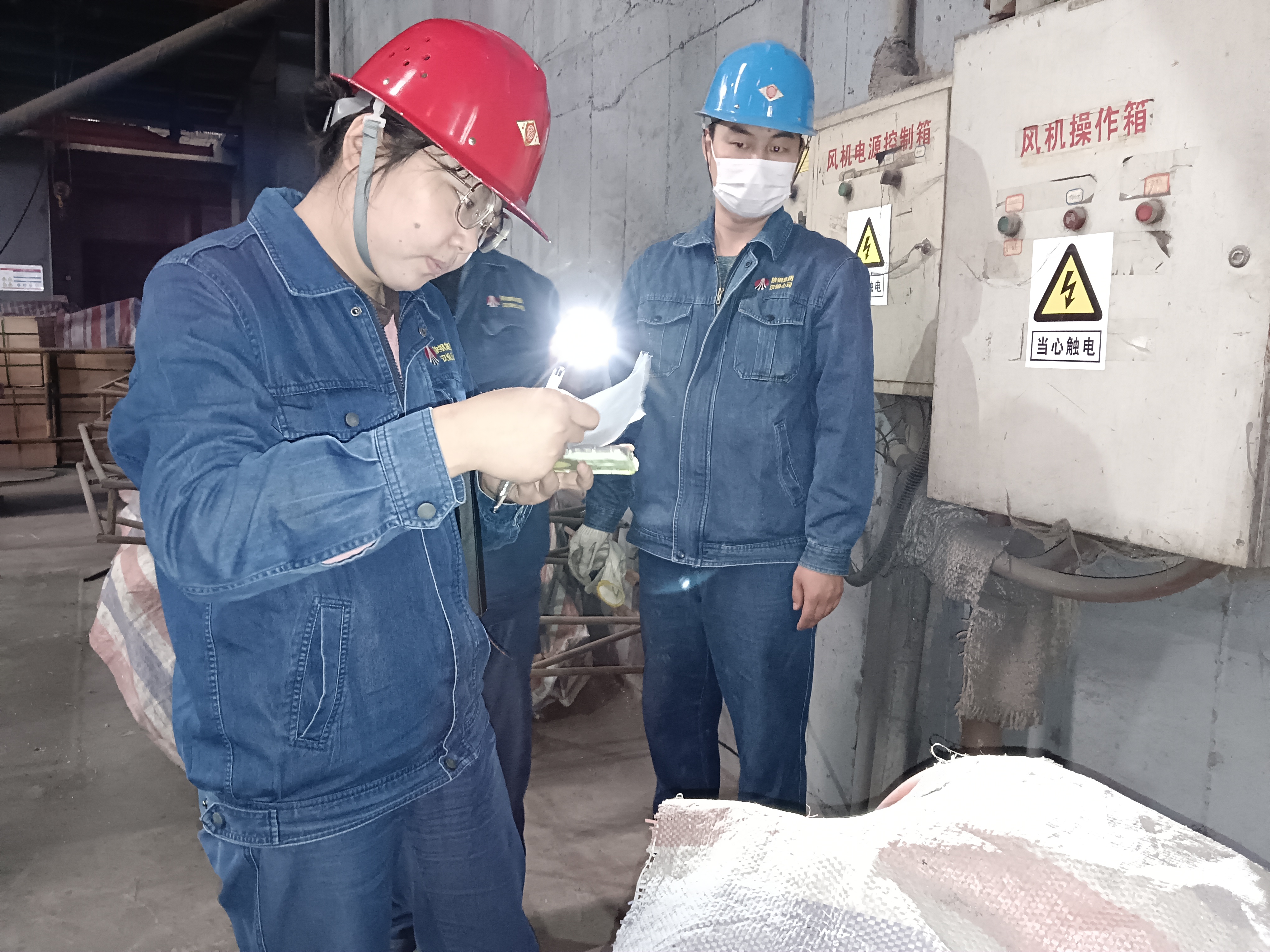 “硬核”降本 全力沖刺四季度！
