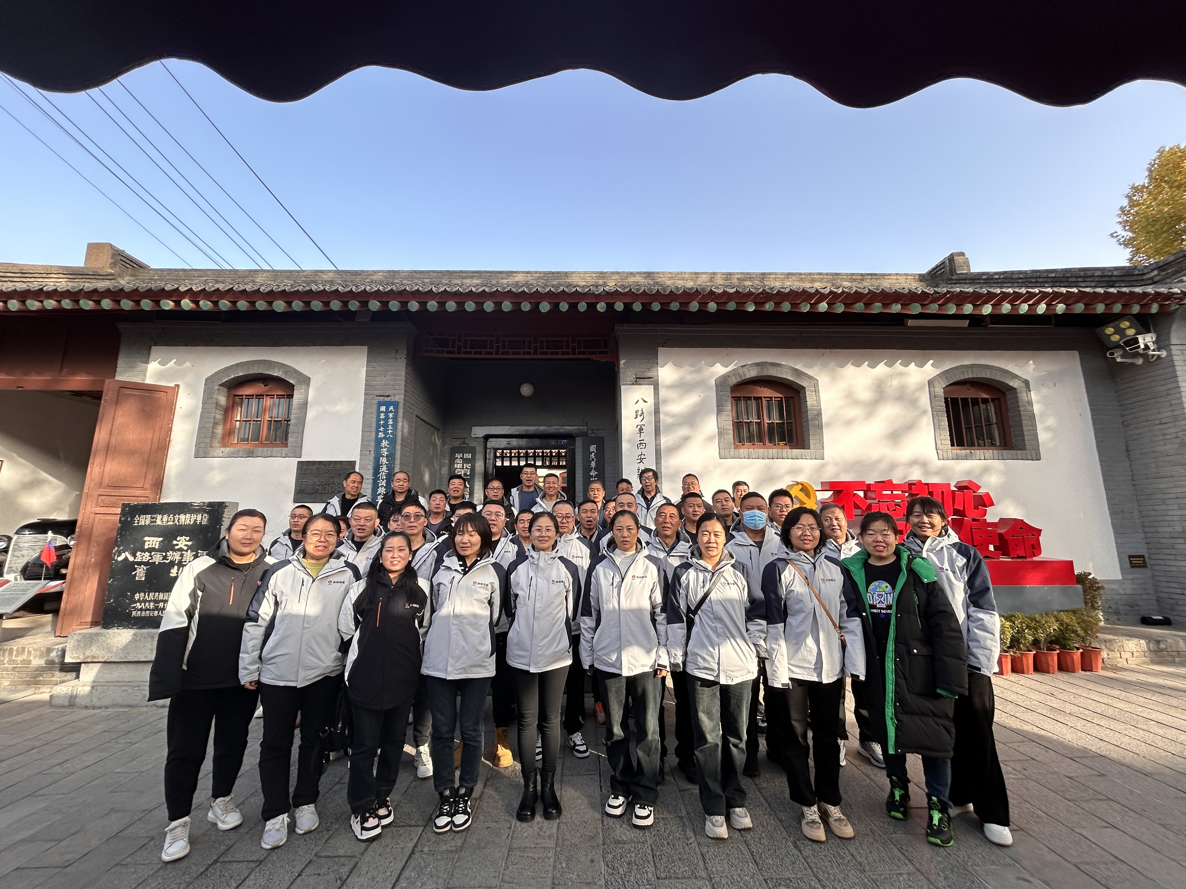 柞水康養之旅