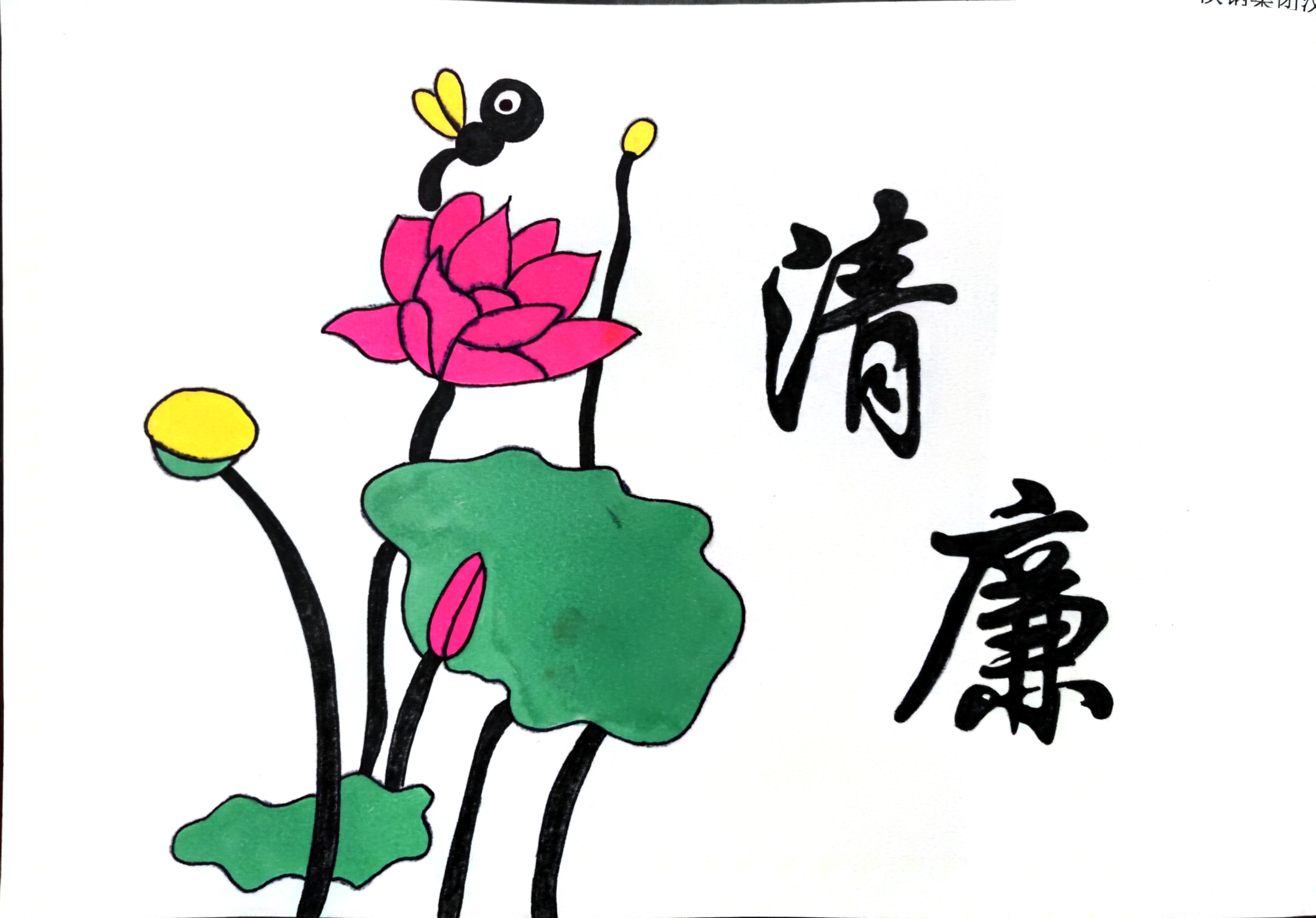 漫畫繪廉潔 妙筆漾清風