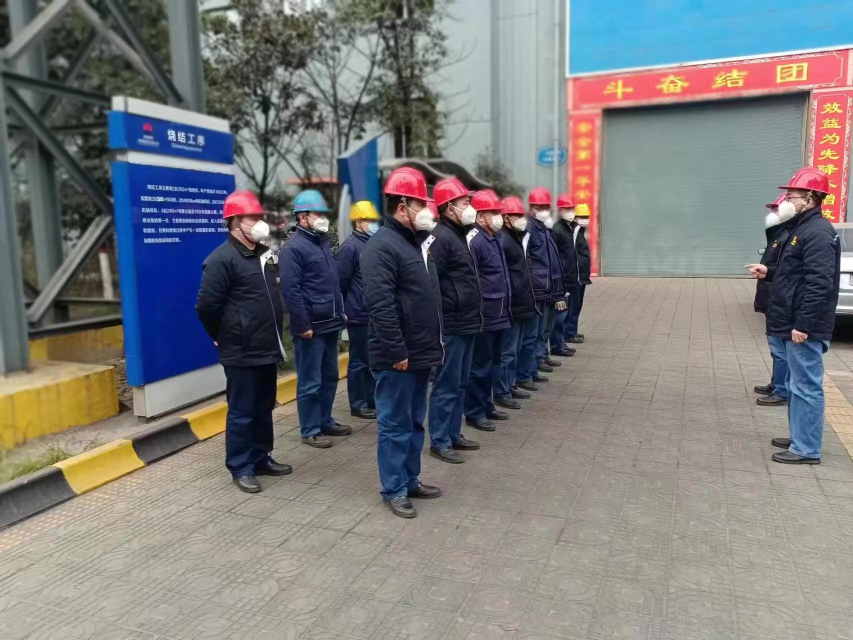 凝聚共識求實效 加壓奮進沖目標