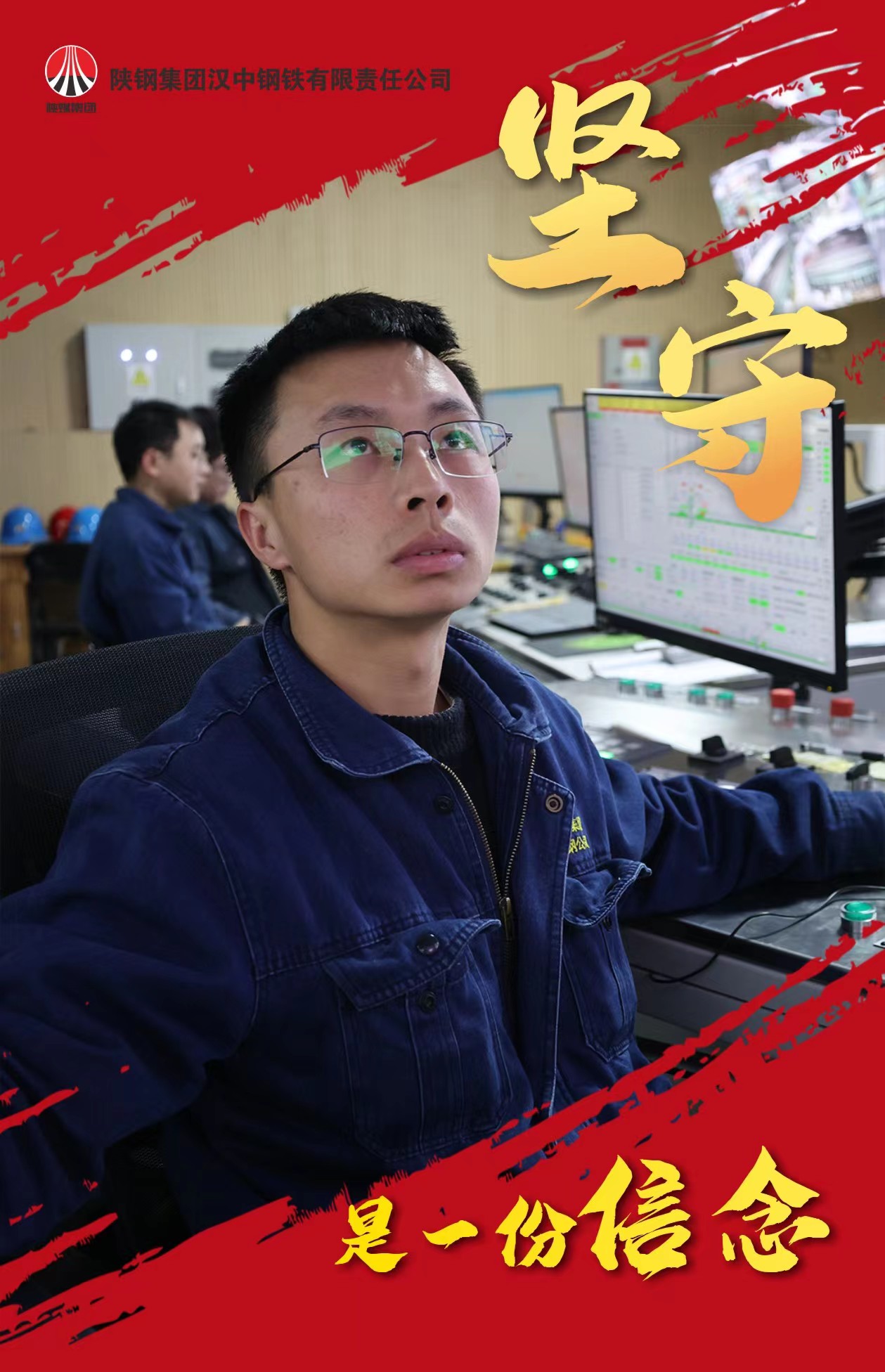 歲歲更迭，不變的是堅守