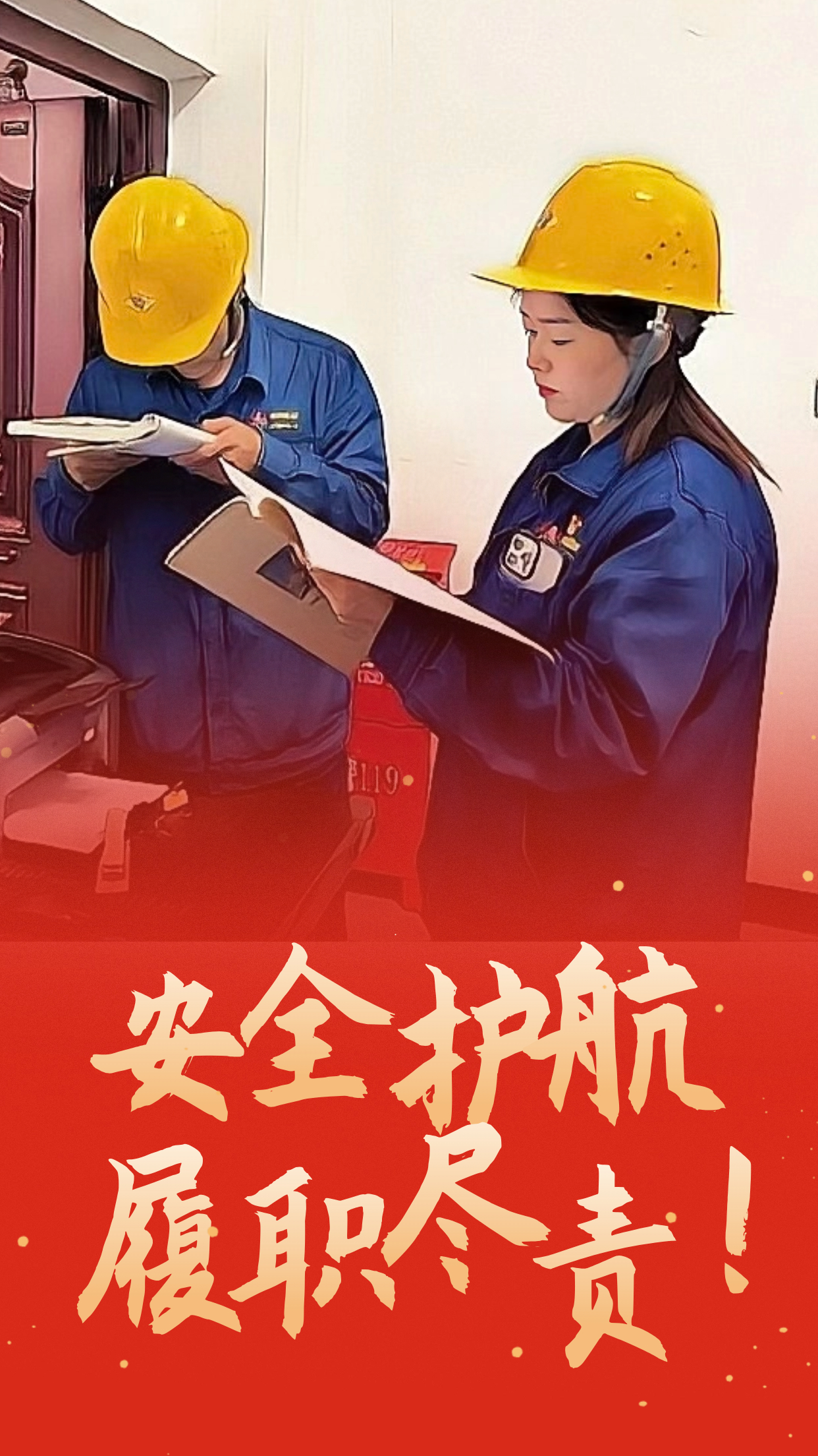 這個暖冬，遇見鋼城的他和他們