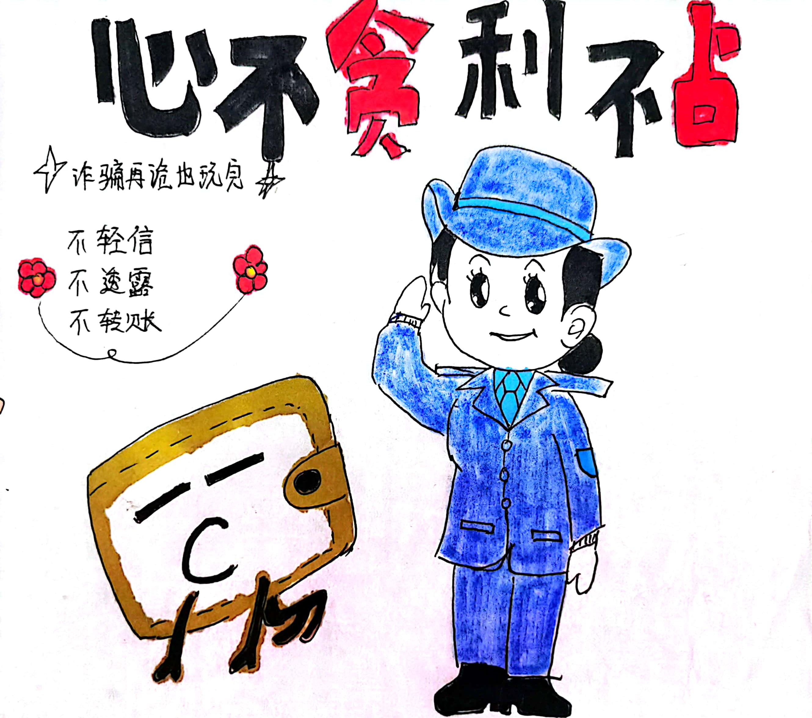 新春佳節！這些防詐攻略 記得收藏哦
