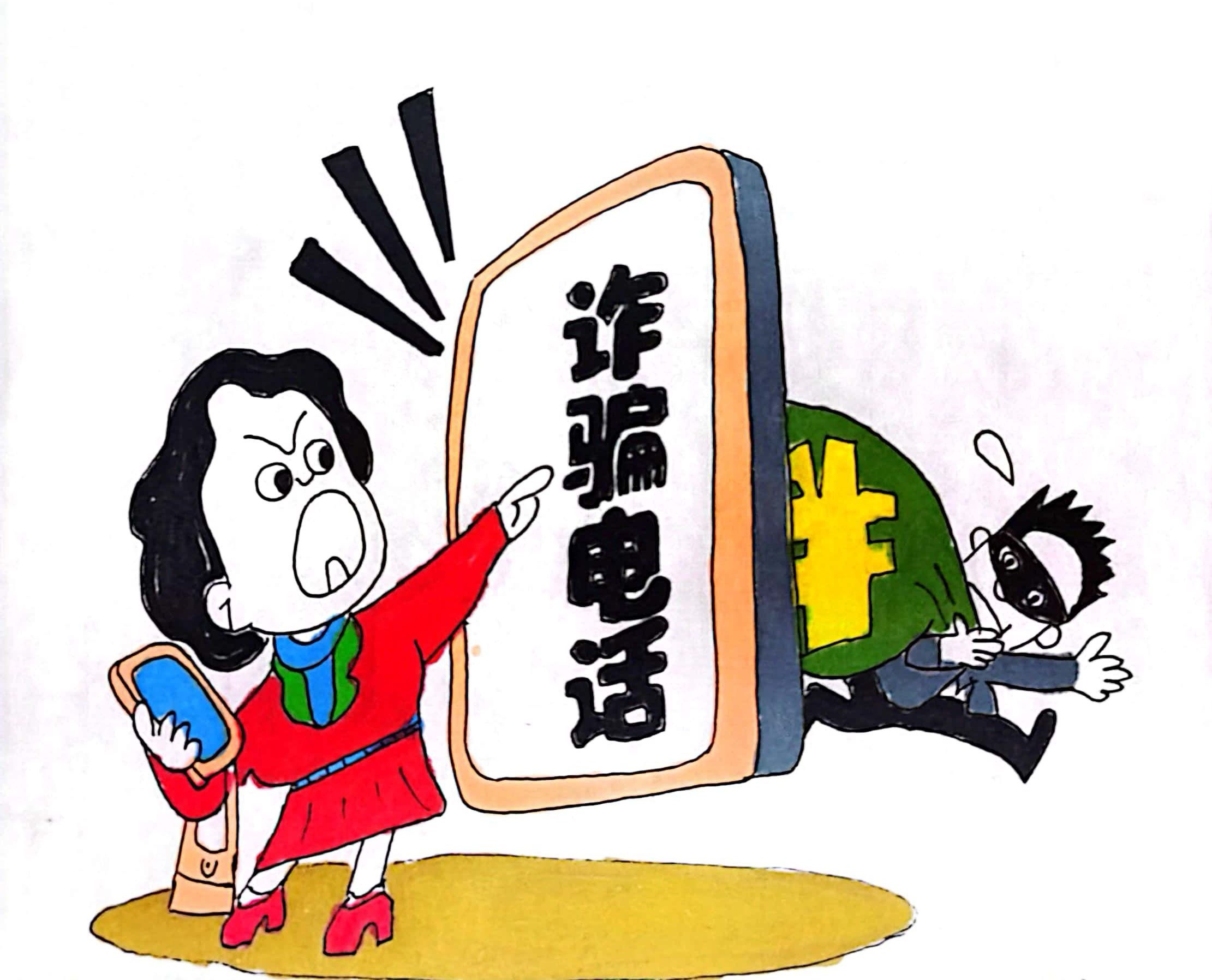 新春佳節！這些防詐攻略 記得收藏哦