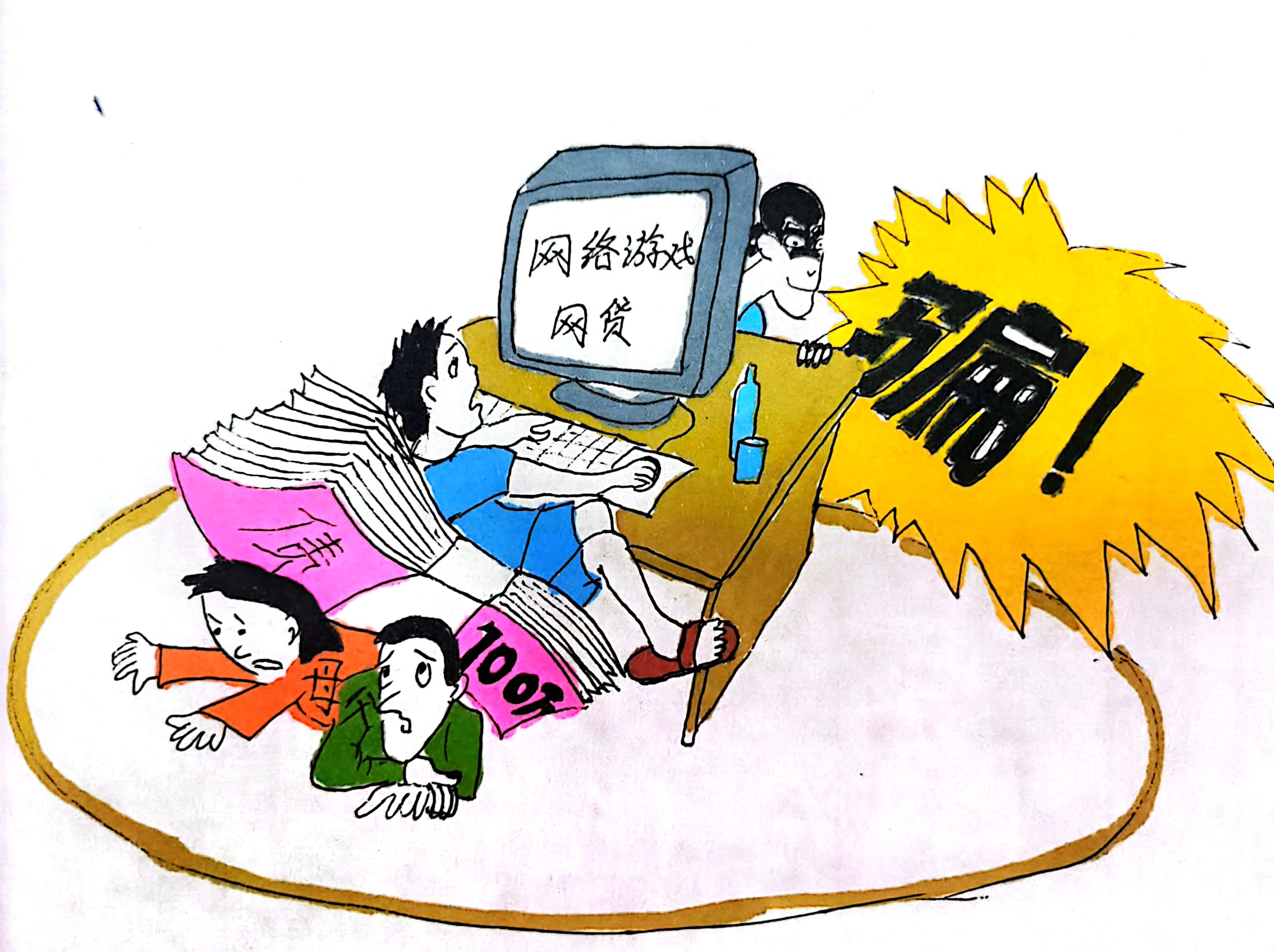 新春佳節！這些防詐攻略 記得收藏哦
