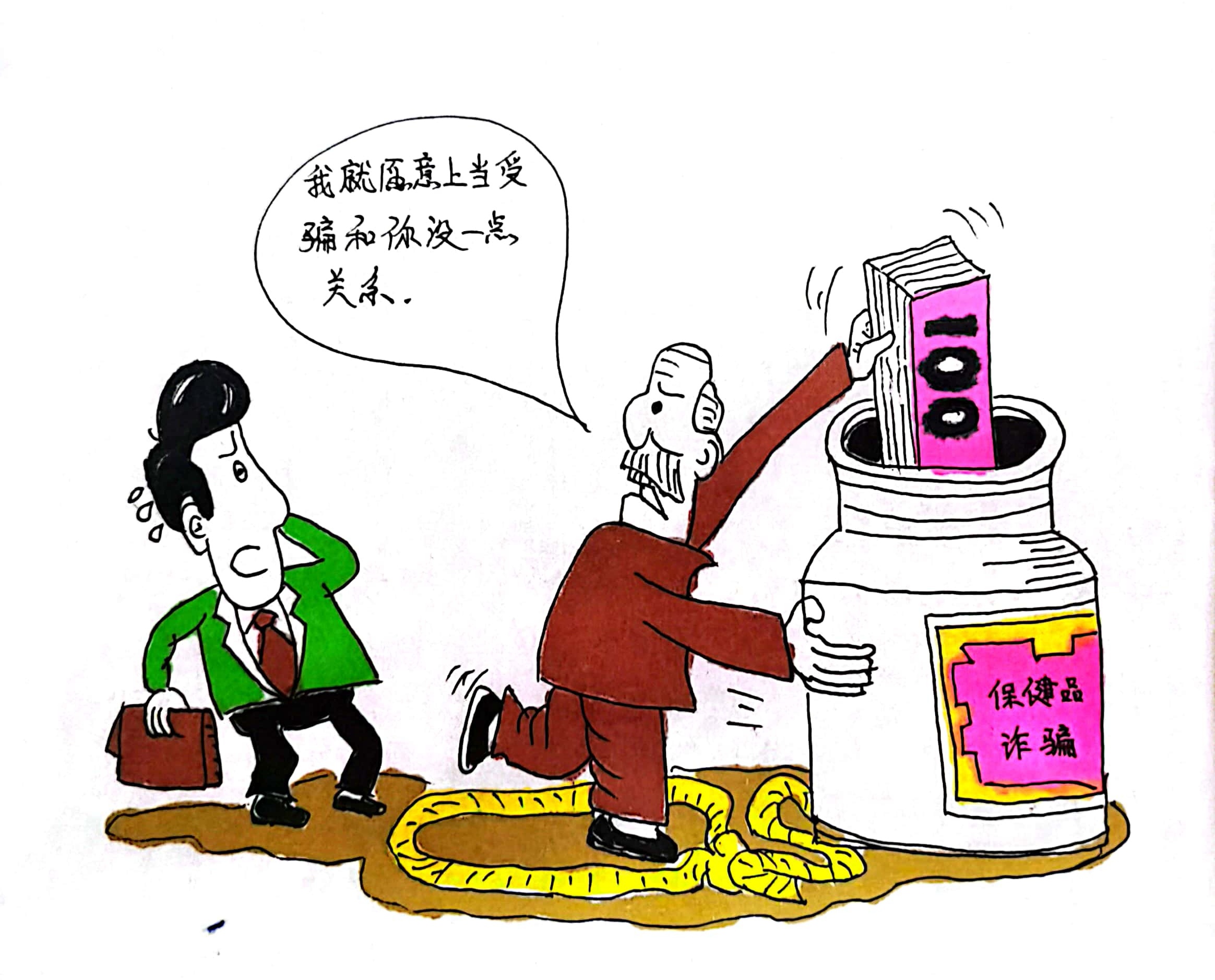 新春佳節！這些防詐攻略 記得收藏哦