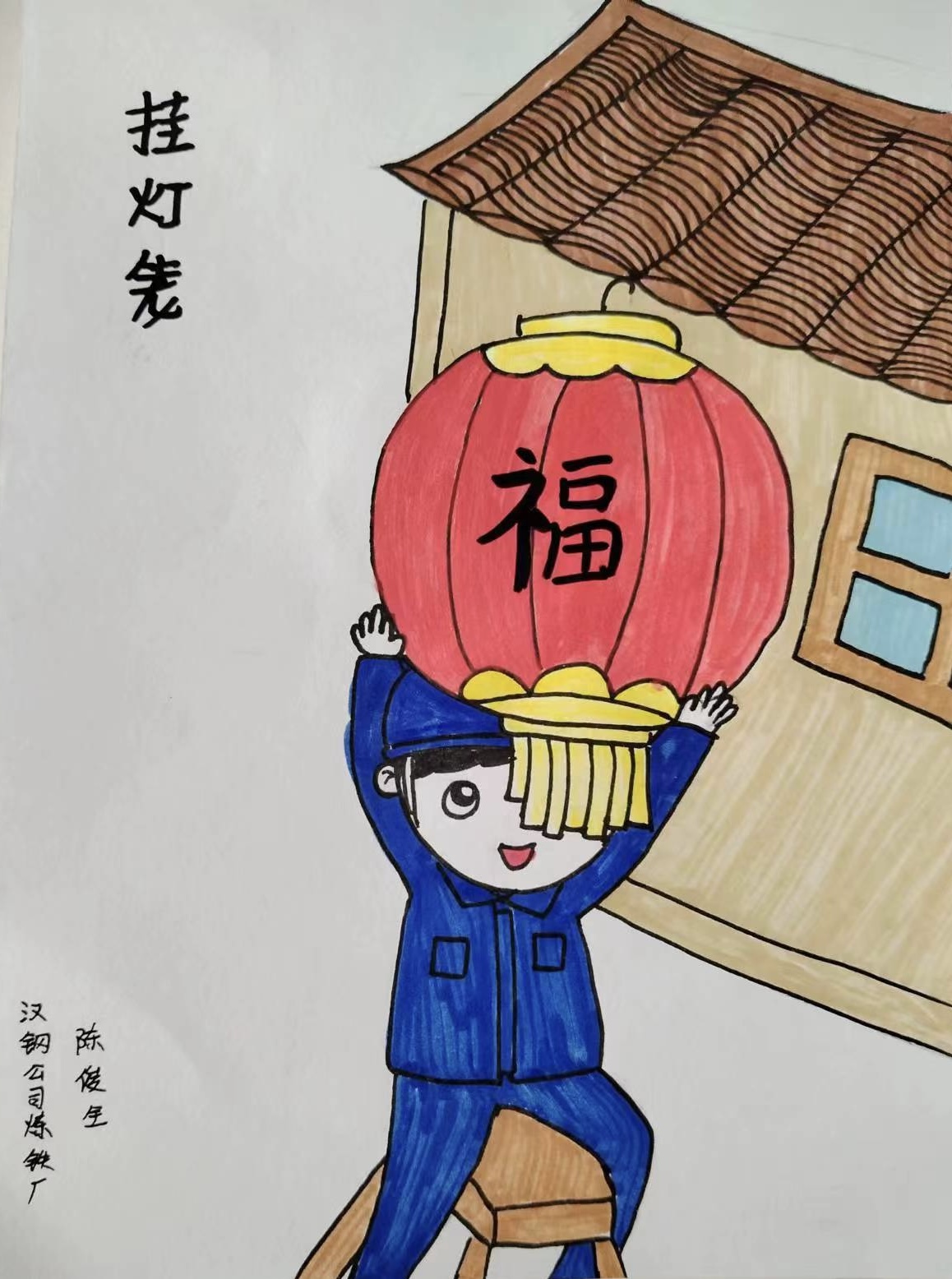 叮！新春這波漫畫祝福，等你來get！