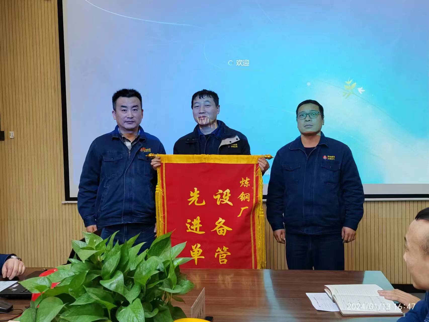 用好“三大抓手”向設備精益管理要效益