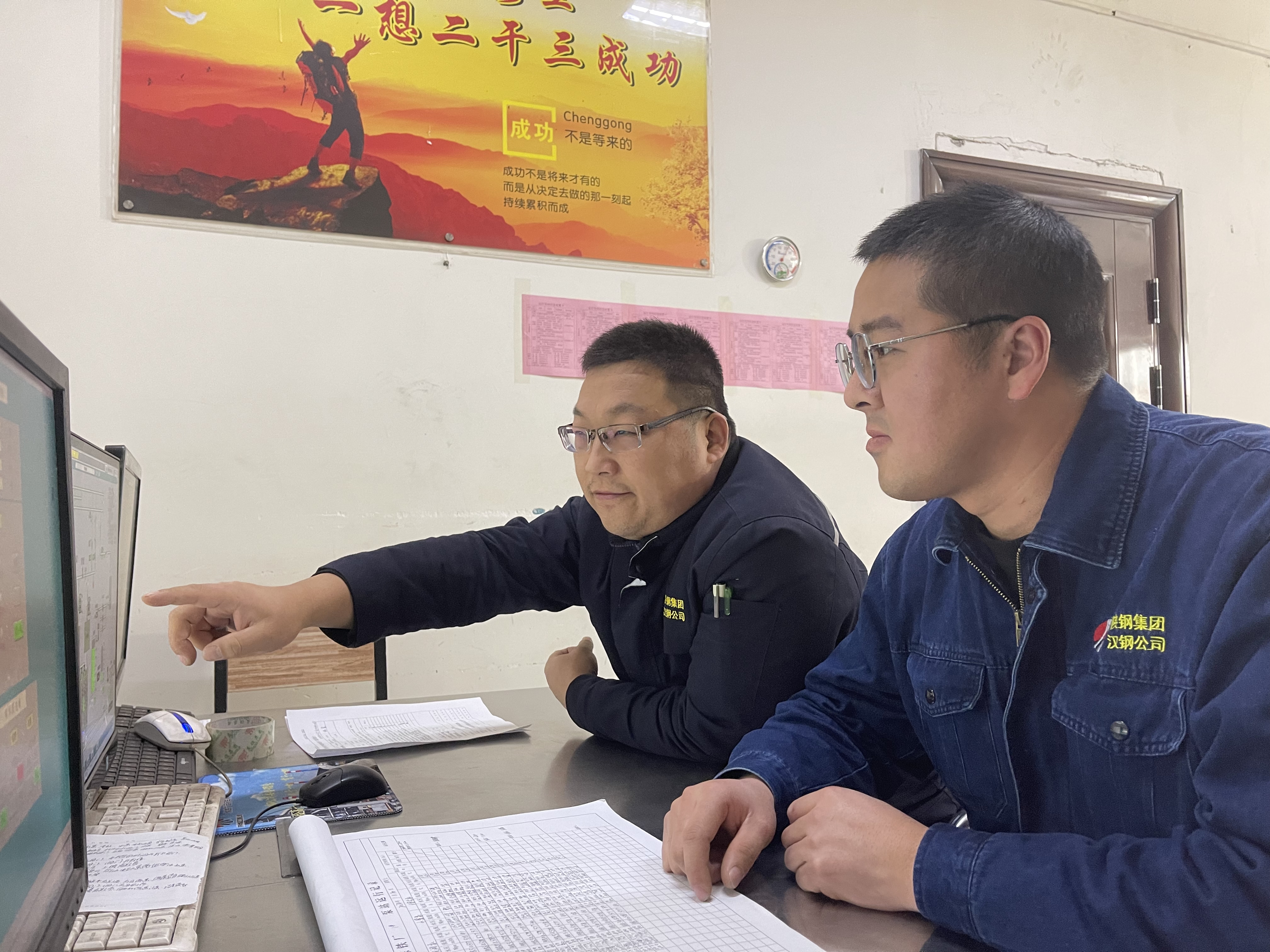 錨定“靶點”發力，讓“精益管理”深度掘金