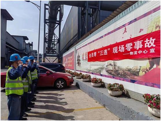 物流中心：步步“精”心，班組建設有了新方向