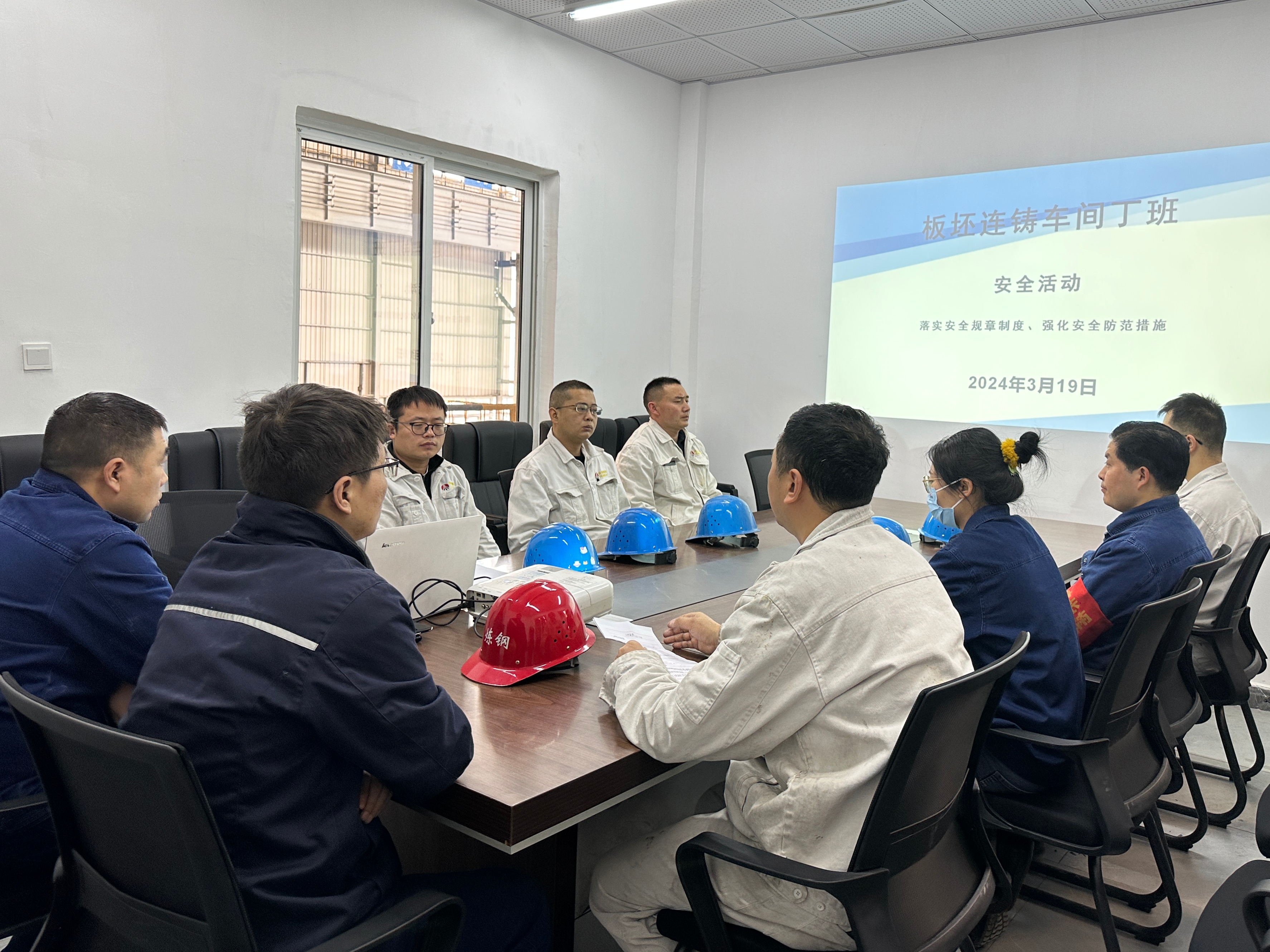 用好“三板斧”，打造班組特色名片