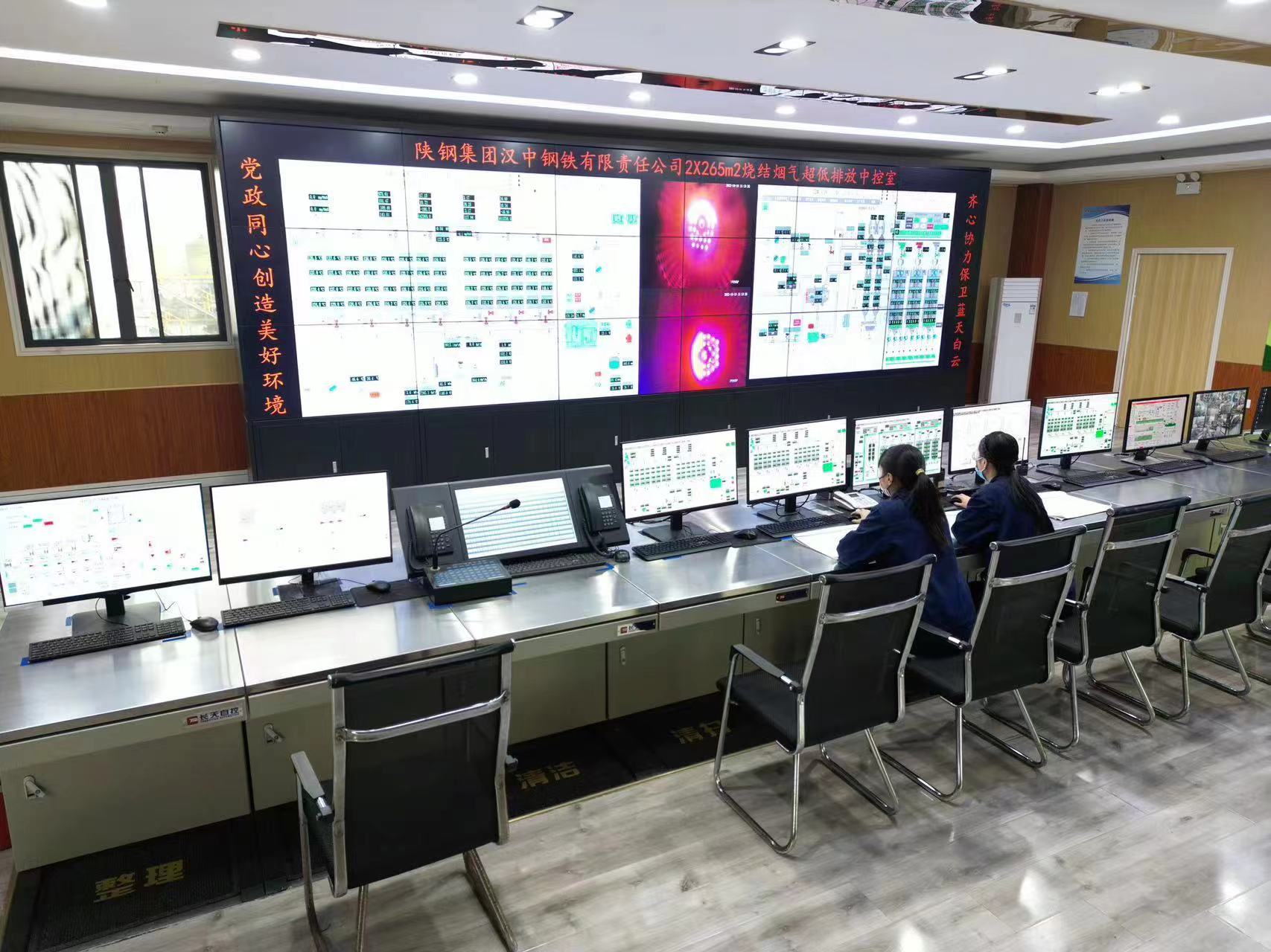 在漢鋼燒結廠，新質生產力頻頻“上新”