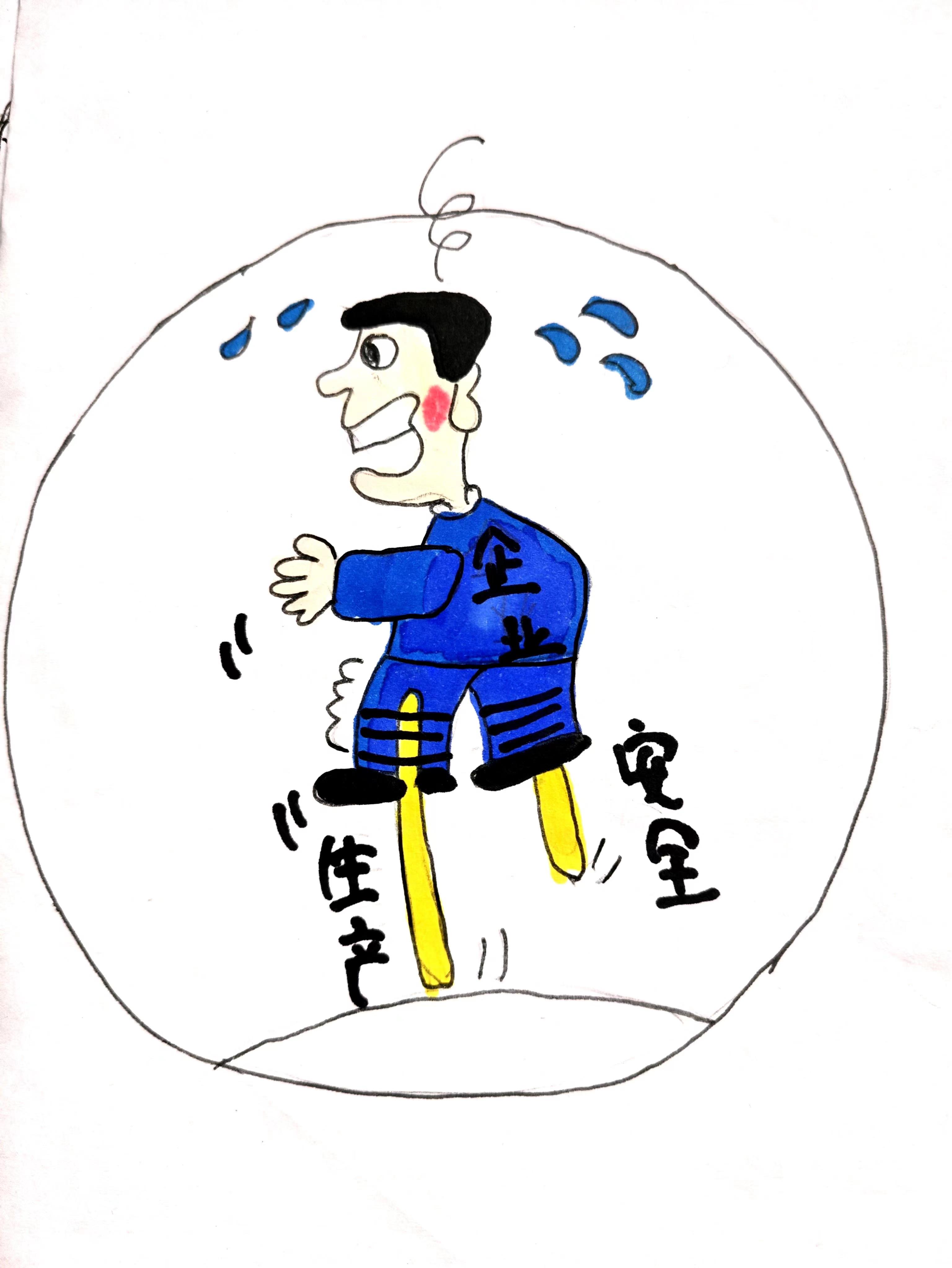 靈感一"線"，漫“話”安全