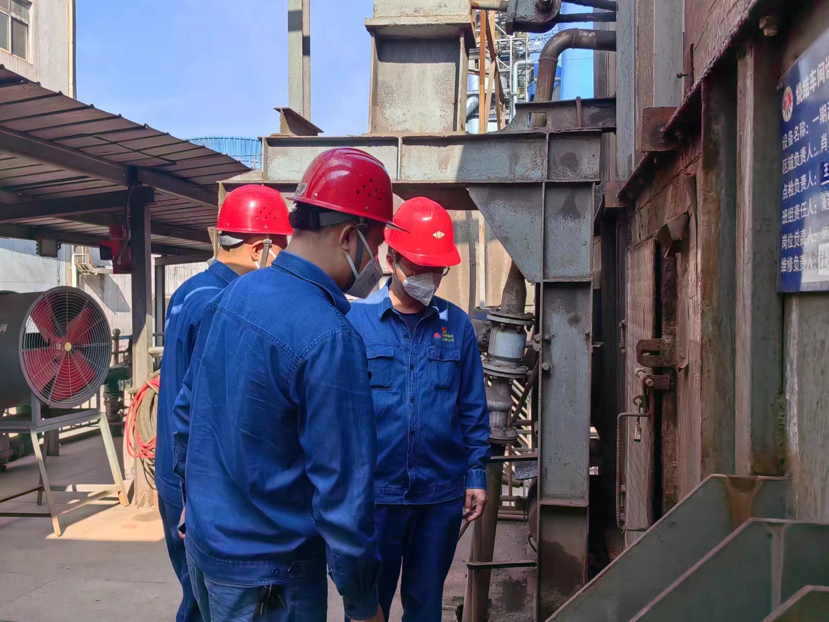 夯實安全“三基”，推進安全管理可視化