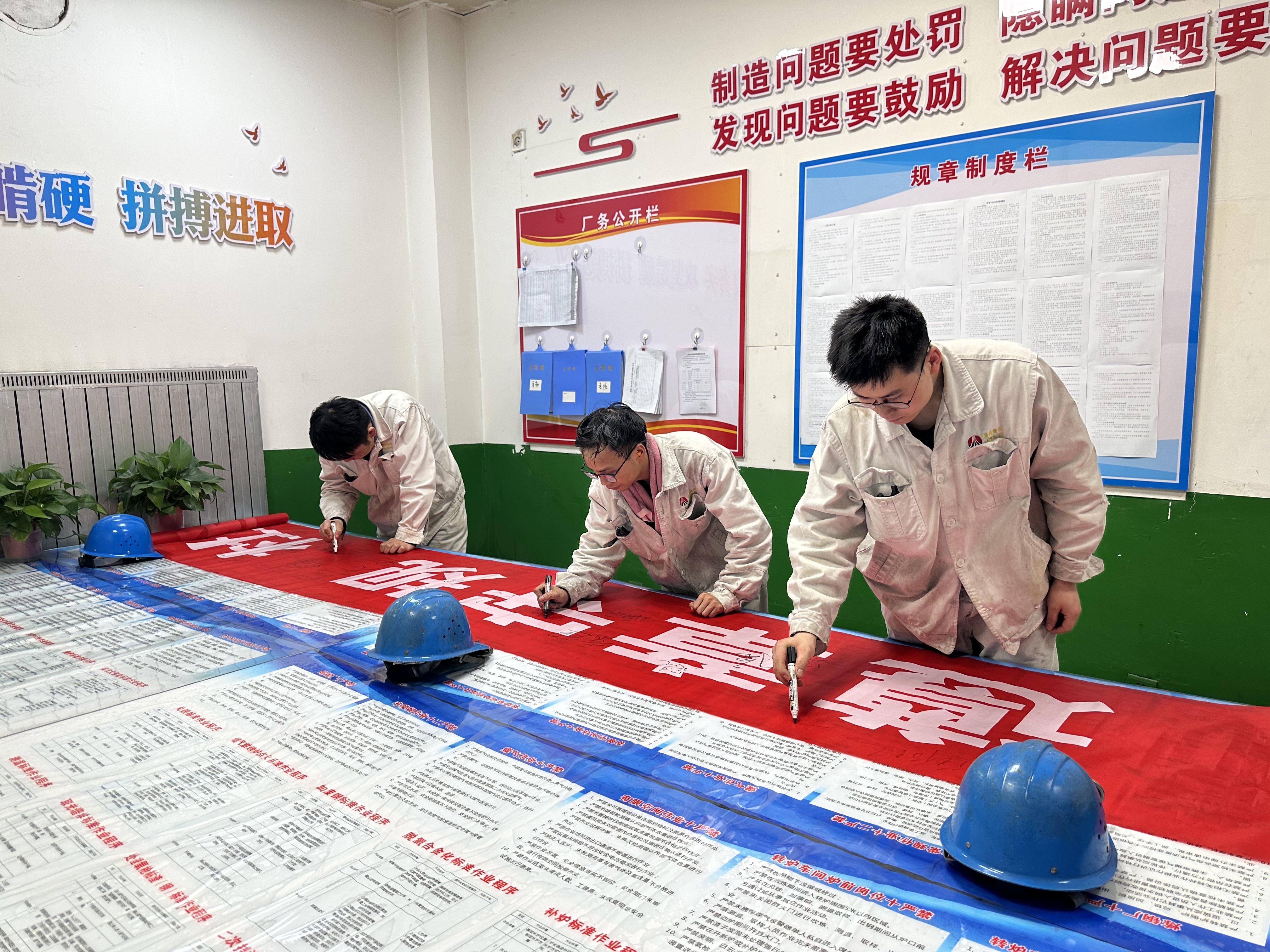 答好“三道題”，考出硬仗“新答卷”