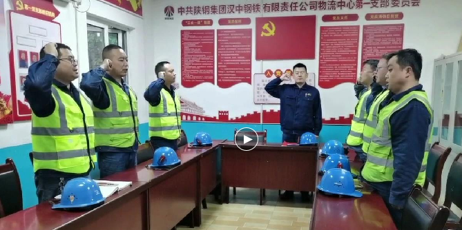 “接地氣”的班前會 ， 提神又醒腦!