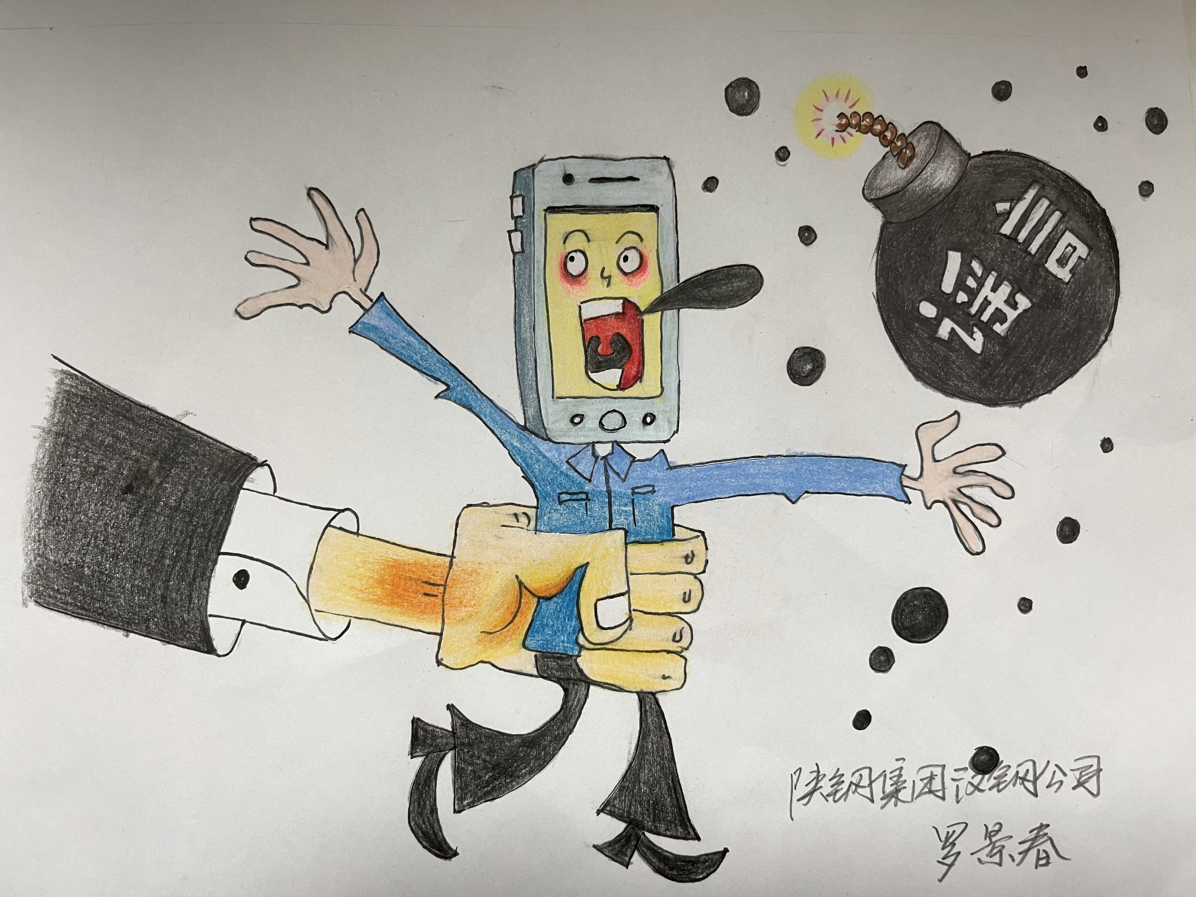 謠言“粉碎機”！漫畫來襲