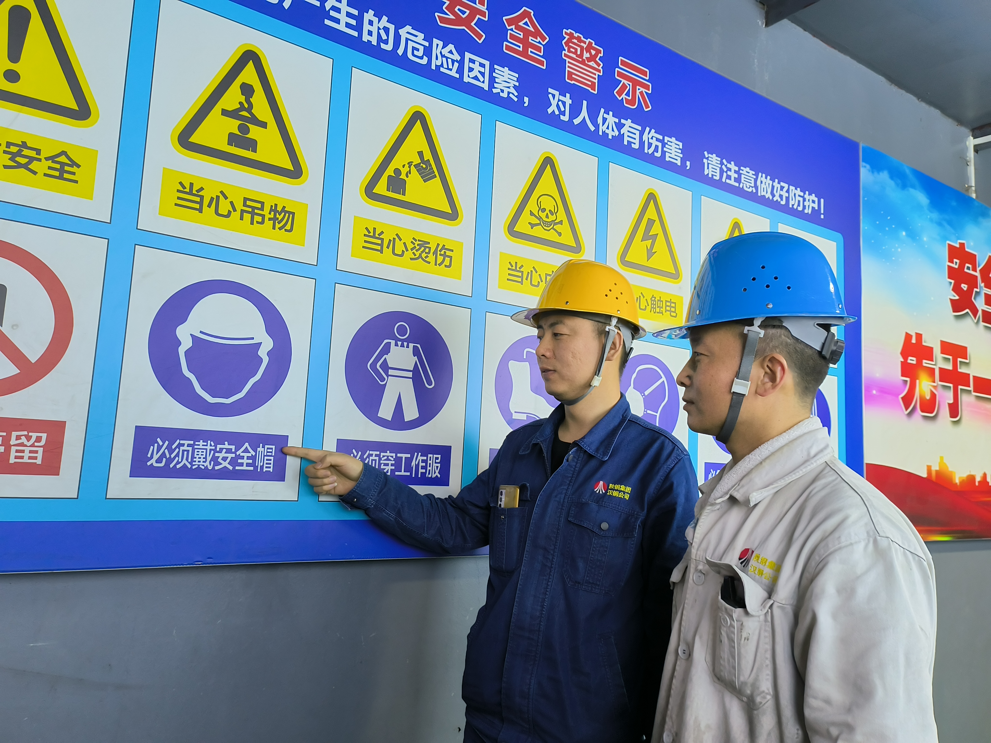 念好“四字訣”，當(dāng)好職工健康“守護(hù)者”