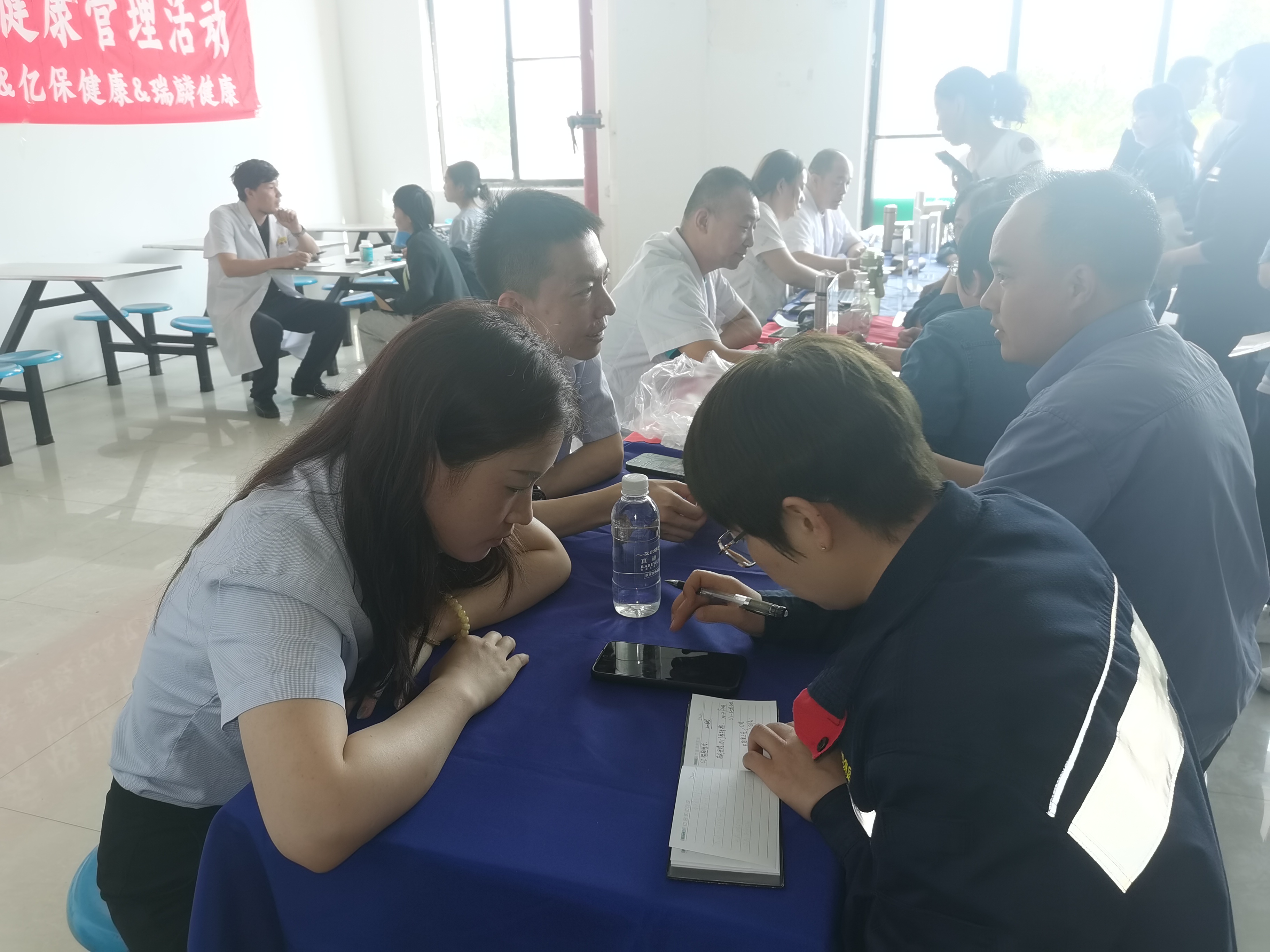情系職工，為健康護航——補充醫(yī)療保險健康管理活動