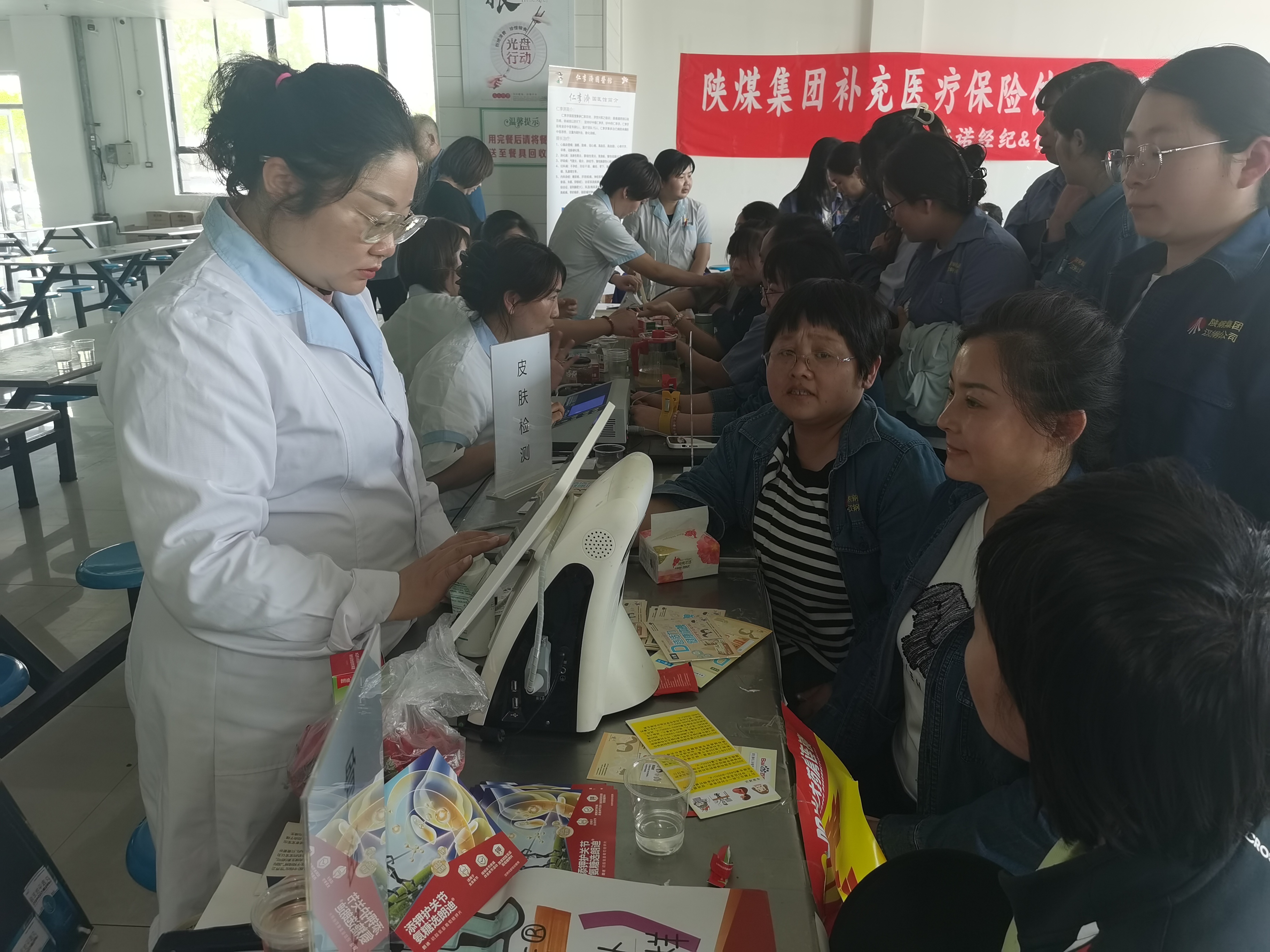情系職工，為健康護航——補充醫(yī)療保險健康管理活動