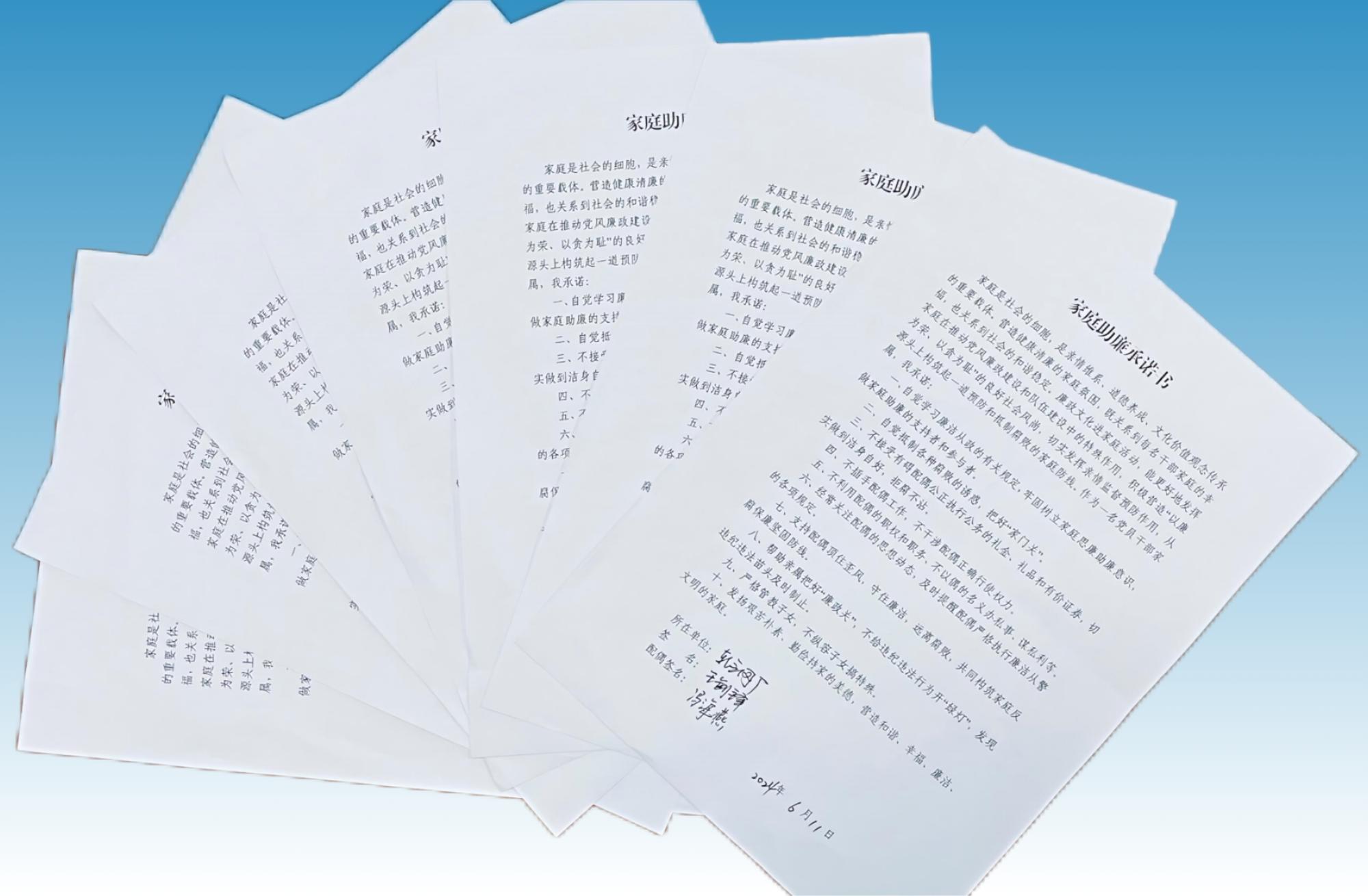清風(fēng)相伴 這個(gè)黨風(fēng)廉政宣傳教育月很有料！