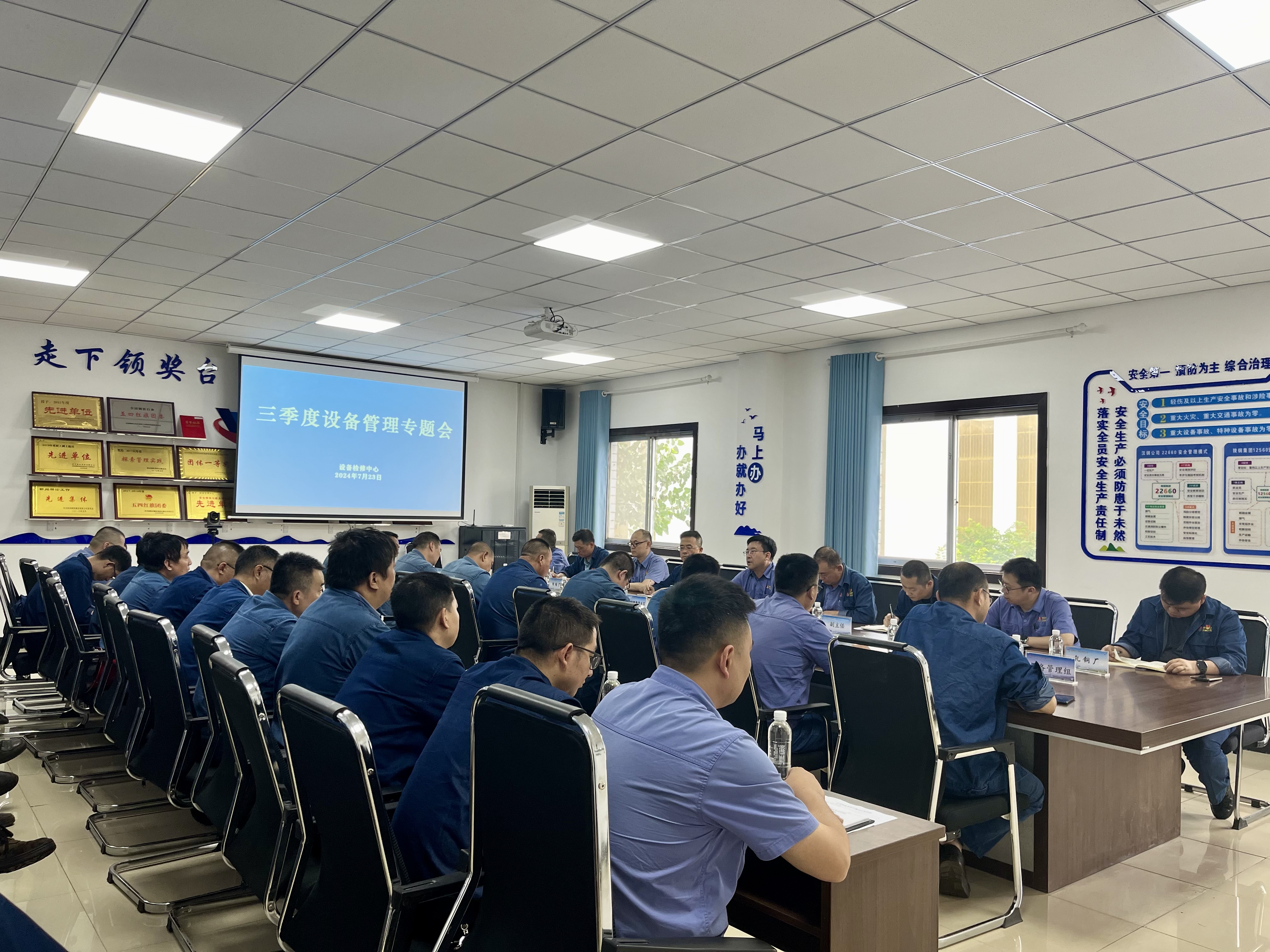 激活設(shè)備檢維修力量——漢鋼公司推行設(shè)備檢修變革工作側(cè)記