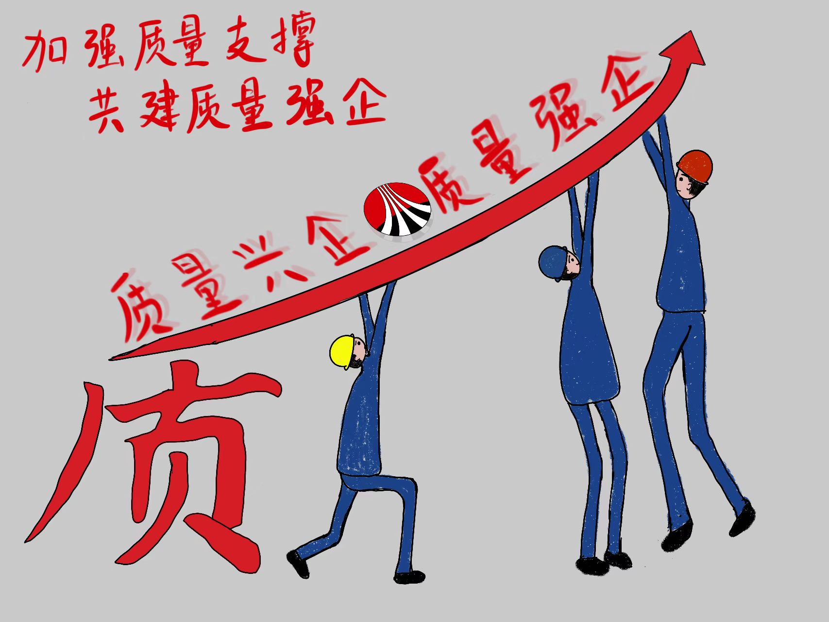 “畫”說質量