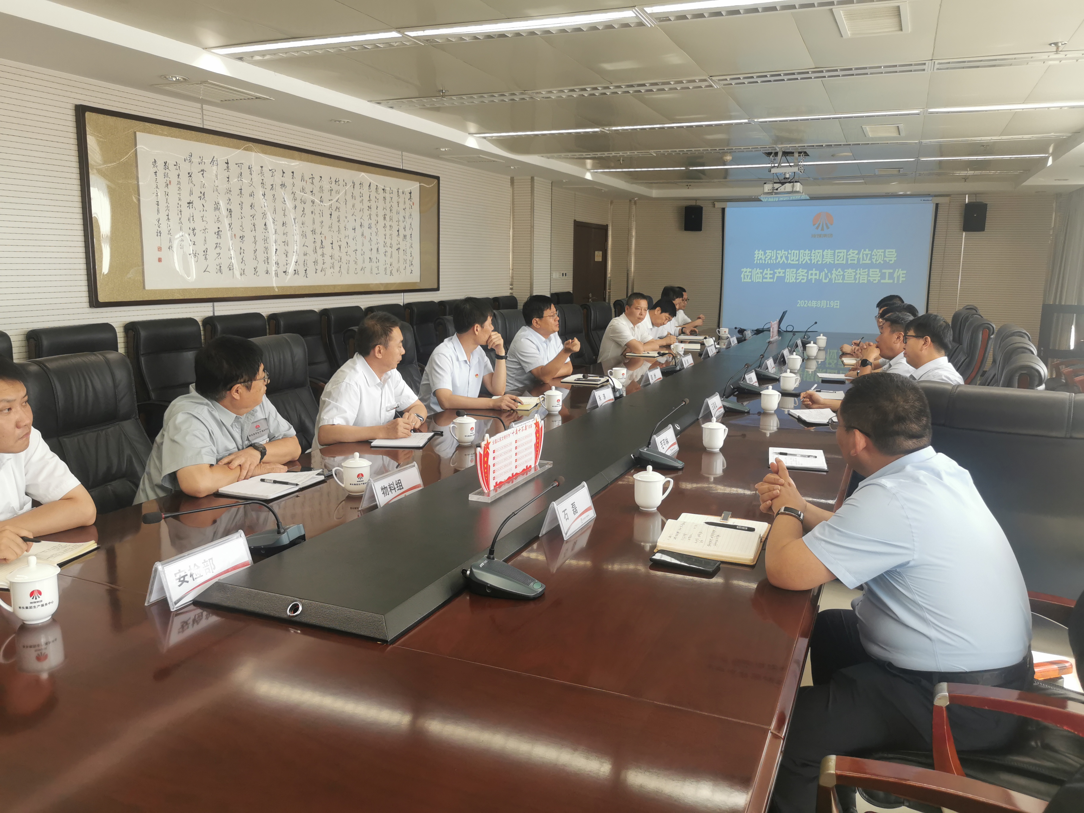 陜鋼EVI定制錨桿鋼材助力陜煤內部建設