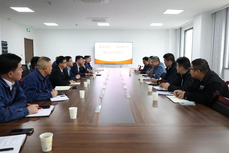 南京鋼鐵股份公司板材事業部黨工委書記、副總經理、工會主席陳友東一行到公司調研交流