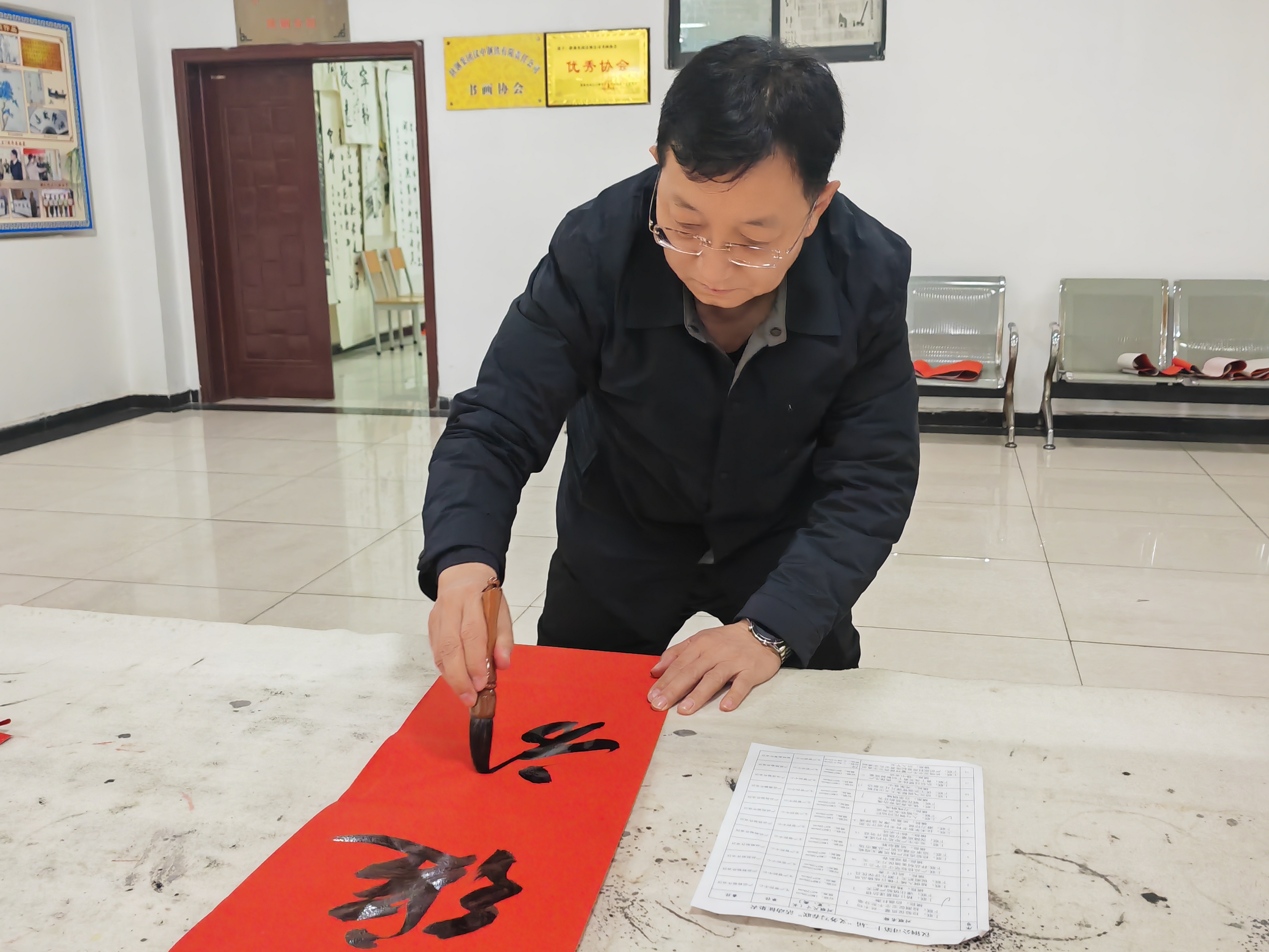金毫蘸福書新歲，丹墨凝祥寫錦程！ 漢鋼公司舉辦第十二屆義務(wù)寫春聯(lián)活動(dòng)
