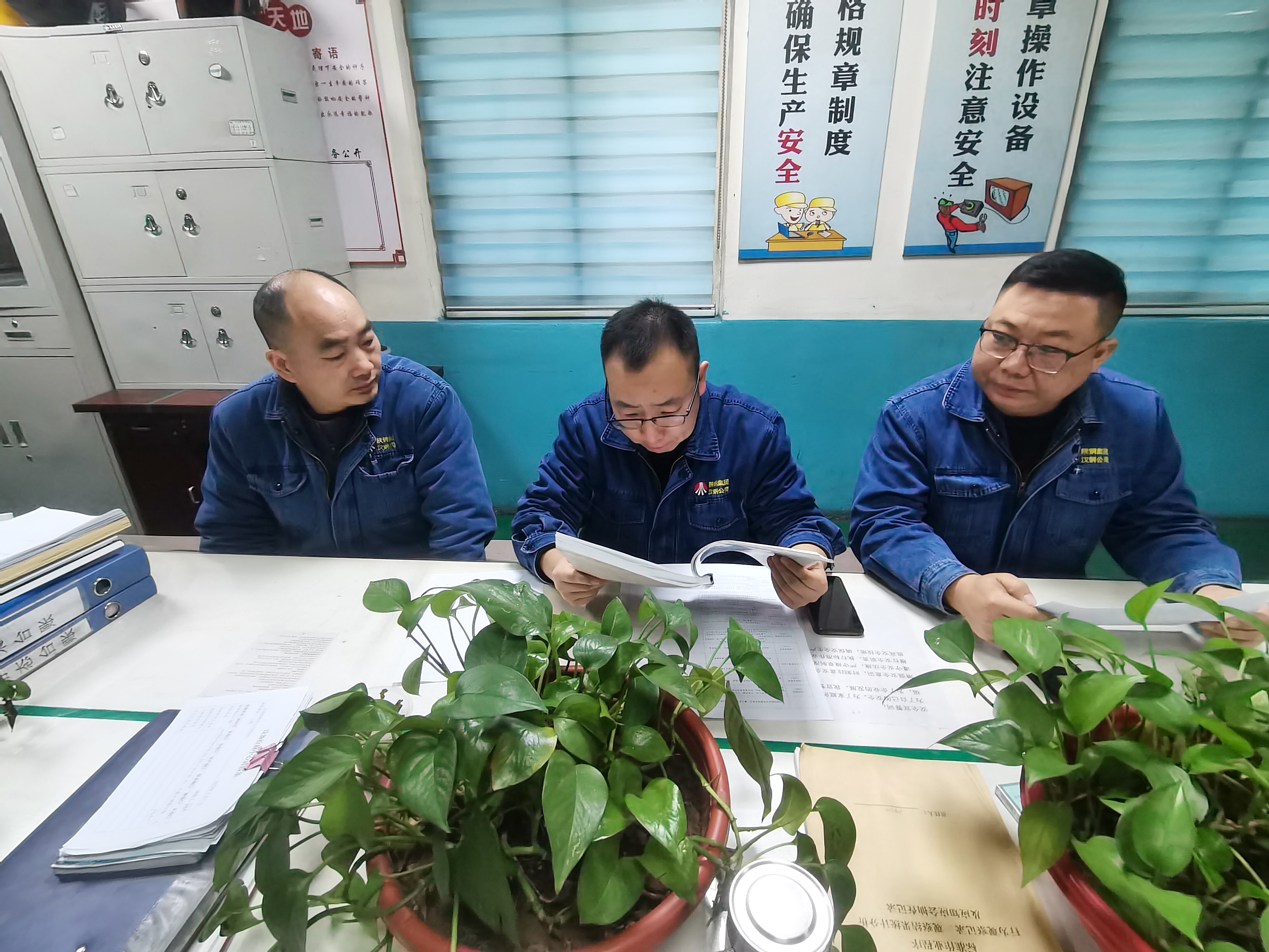 強化黨建引領 守牢歲末年初“安全關”